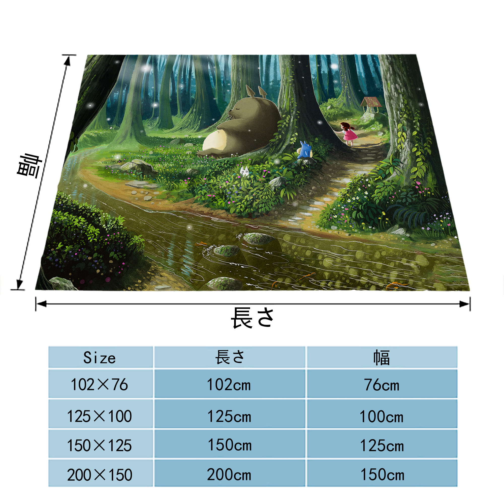 となりのトトロ 草壁メイ 草壁サツキ My Neighbor Totoro Satsuki Kusakabe Mei Kusakabe フランネルブランケット・多サイズ対応（横型）