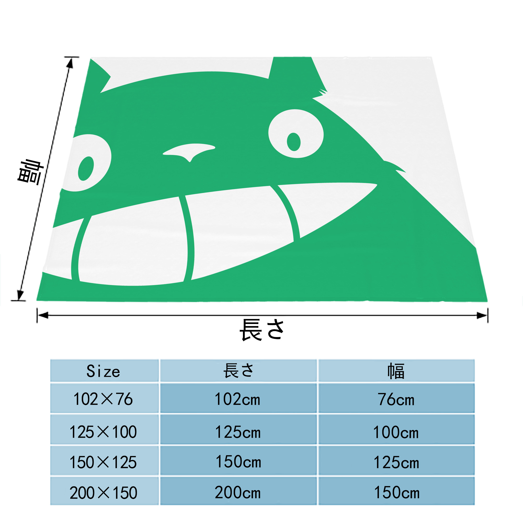 となりのトトロ 草壁メイ 草壁サツキ My Neighbor Totoro Satsuki Kusakabe Mei Kusakabe フランネルブランケット・多サイズ対応（横型）