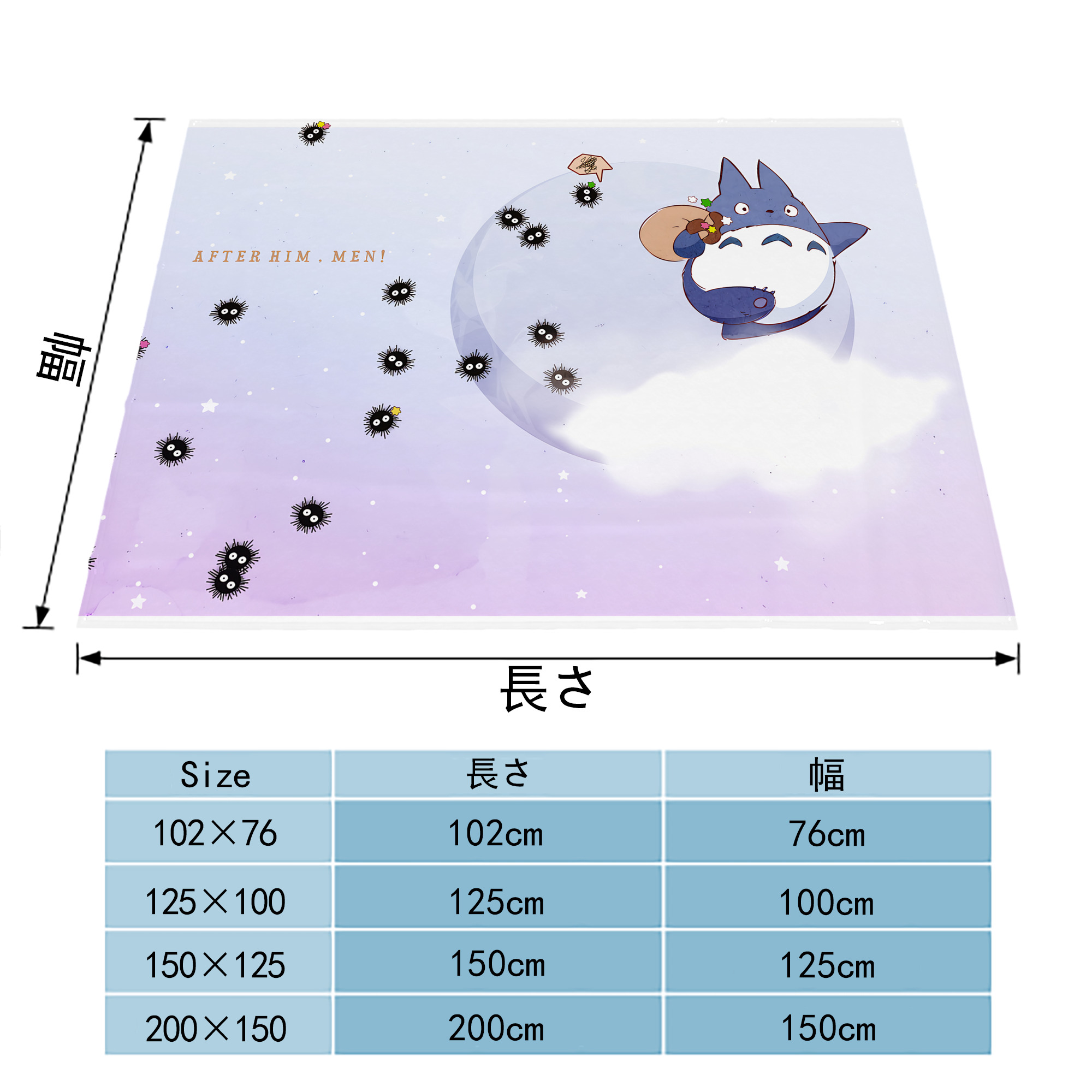 となりのトトロ 草壁メイ 草壁サツキ My Neighbor Totoro Satsuki Kusakabe Mei Kusakabe フランネルブランケット・多サイズ対応（横型）