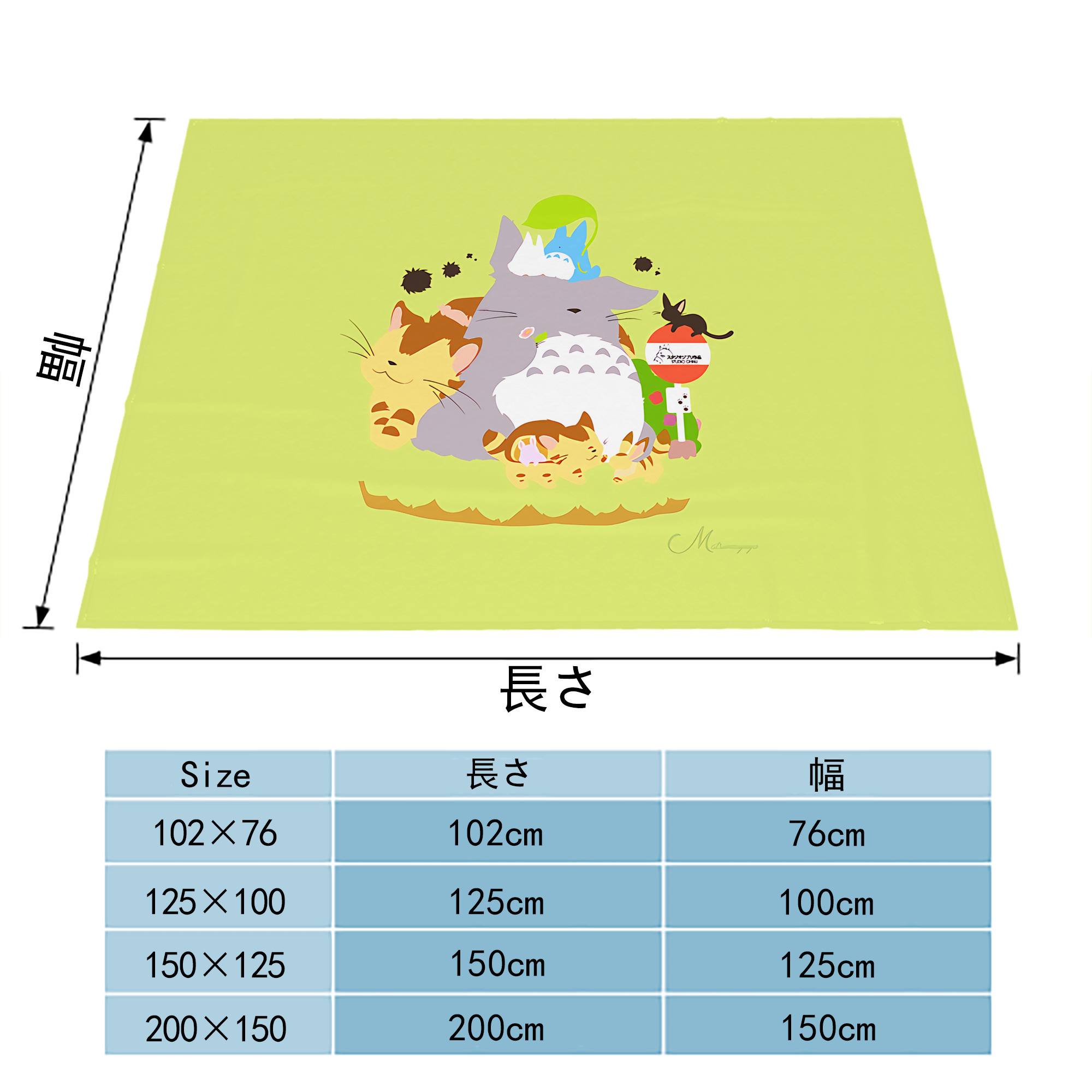 となりのトトロ 草壁メイ 草壁サツキ My Neighbor Totoro Satsuki Kusakabe Mei Kusakabe フランネルブランケット・多サイズ対応（横型）