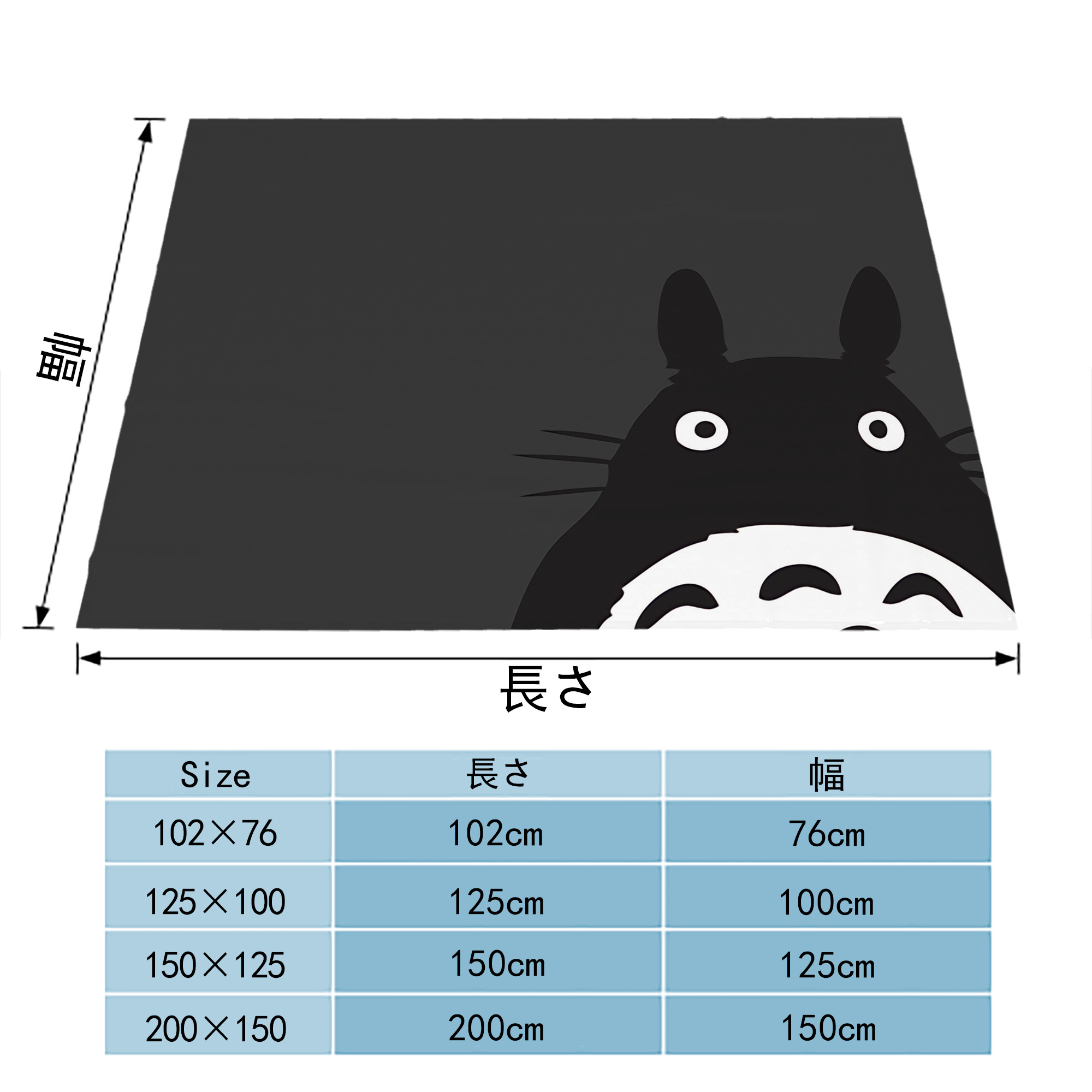 となりのトトロ 草壁メイ 草壁サツキ My Neighbor Totoro Satsuki Kusakabe Mei Kusakabe フランネルブランケット・多サイズ対応（横型）