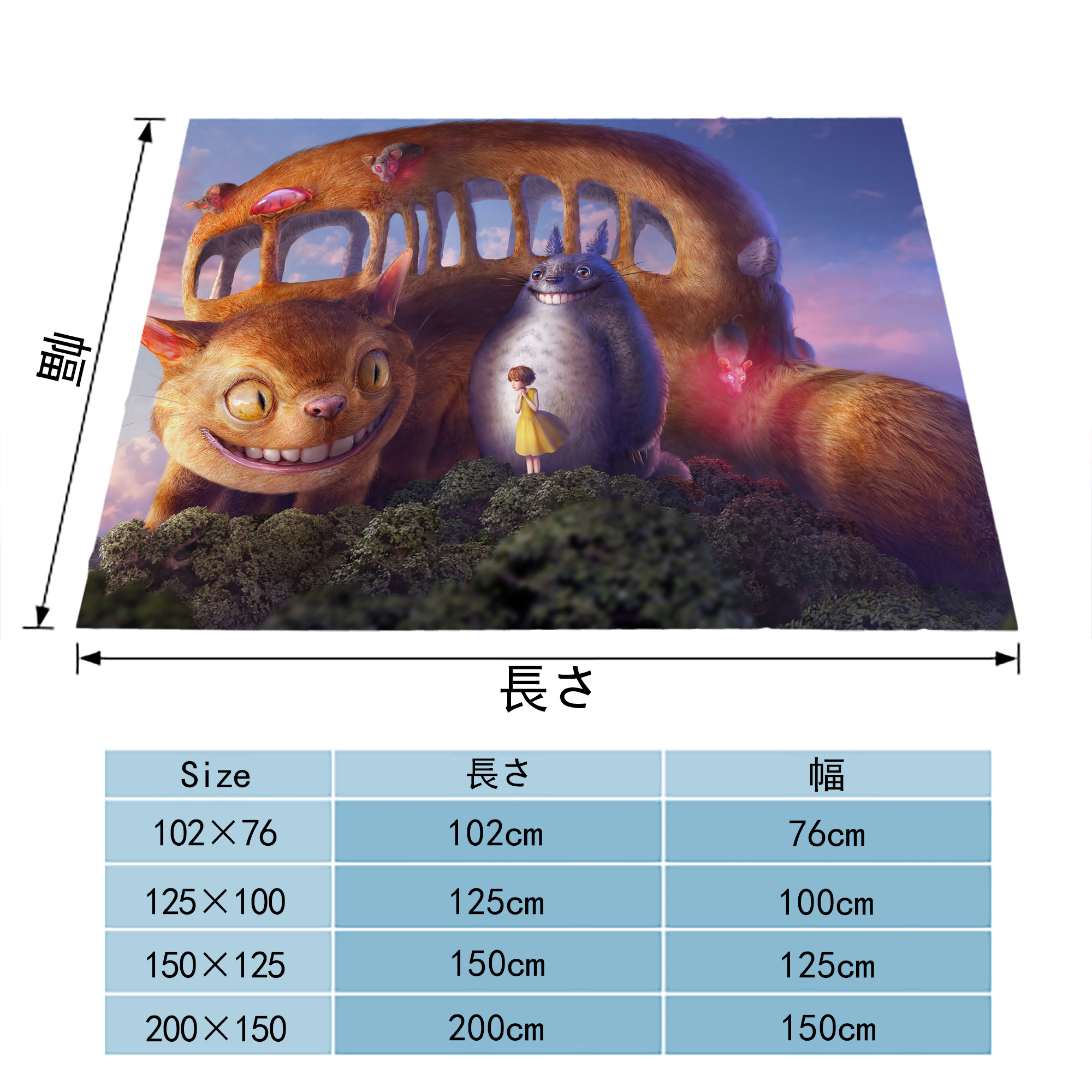 となりのトトロ 草壁メイ 草壁サツキ My Neighbor Totoro Satsuki Kusakabe Mei Kusakabe フランネルブランケット・多サイズ対応（横型）