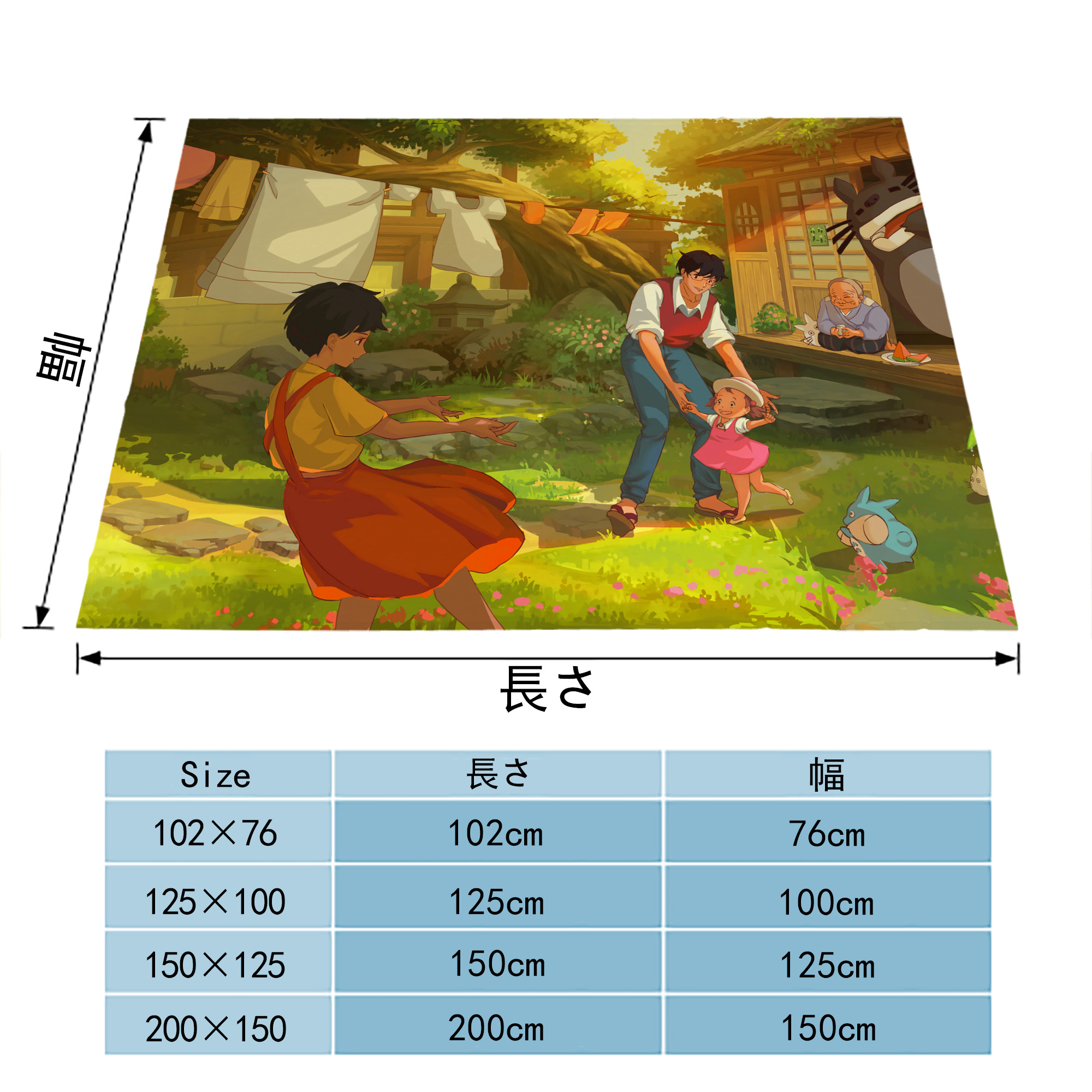 となりのトトロ 草壁メイ 草壁サツキ My Neighbor Totoro Satsuki Kusakabe Mei Kusakabe フランネルブランケット・多サイズ対応（横型）