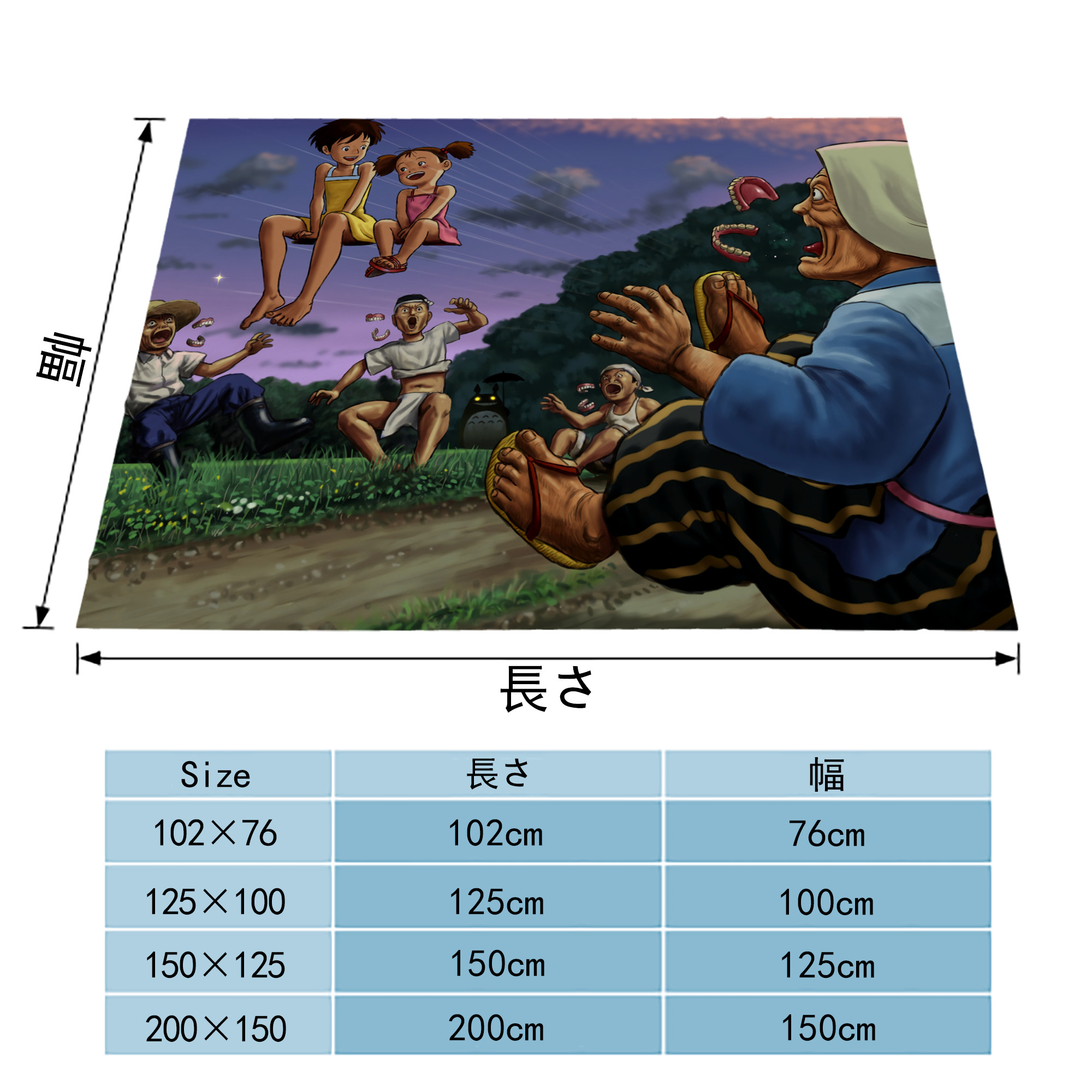 となりのトトロ 草壁メイ 草壁サツキ My Neighbor Totoro Satsuki Kusakabe Mei Kusakabe フランネルブランケット・多サイズ対応（横型）