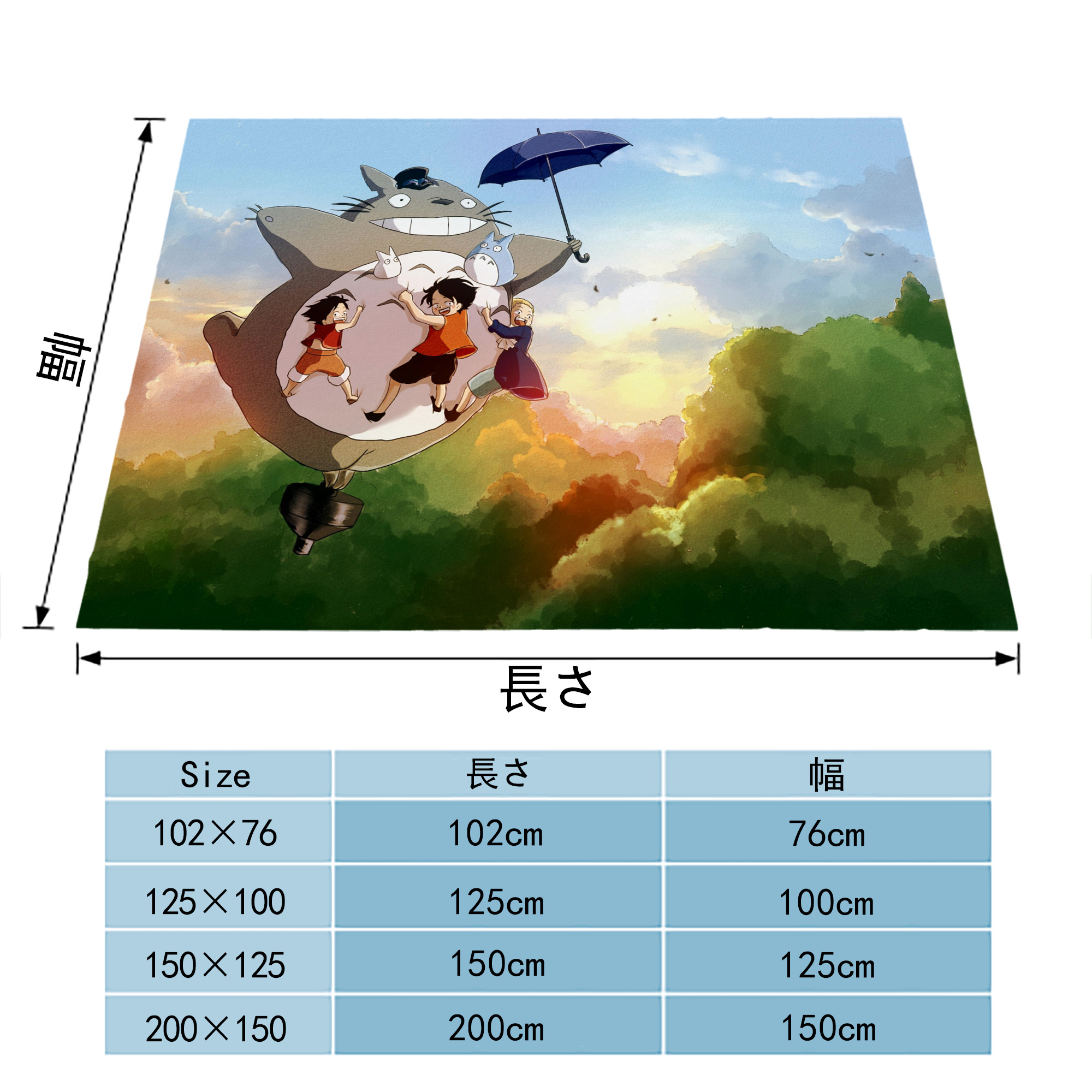 となりのトトロ 草壁メイ 草壁サツキ My Neighbor Totoro Satsuki Kusakabe Mei Kusakabe フランネルブランケット・多サイズ対応（横型）