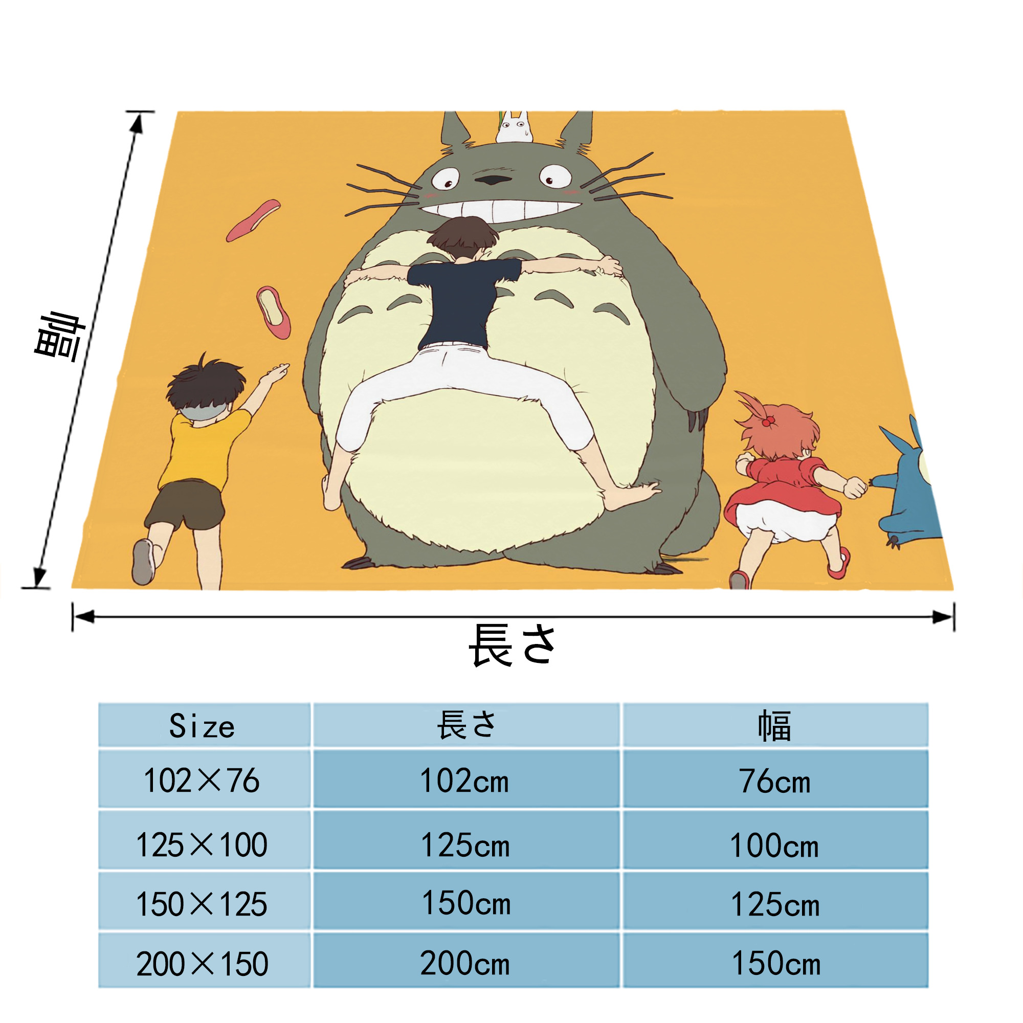 となりのトトロ 草壁メイ 草壁サツキ My Neighbor Totoro Satsuki Kusakabe Mei Kusakabe フランネルブランケット・多サイズ対応（横型）