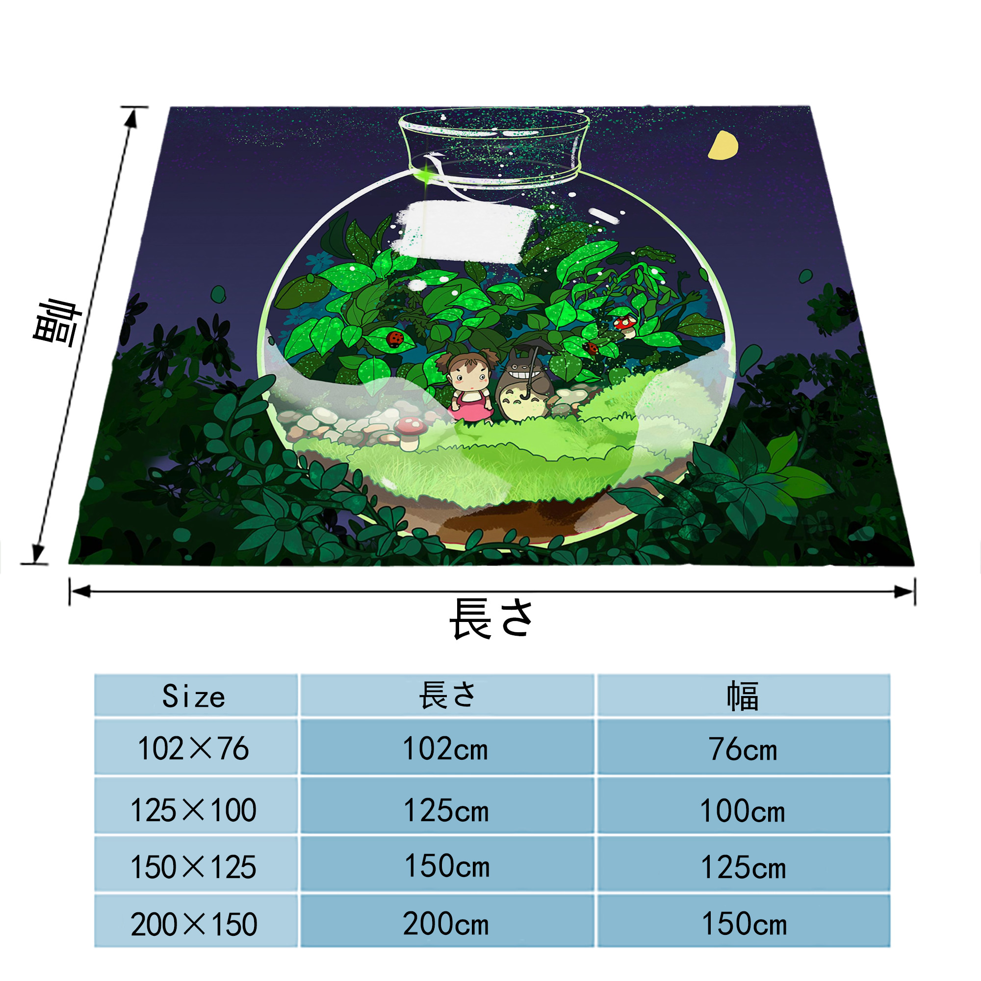 となりのトトロ 草壁メイ 草壁サツキ My Neighbor Totoro Satsuki Kusakabe Mei Kusakabe フランネルブランケット・多サイズ対応（横型）