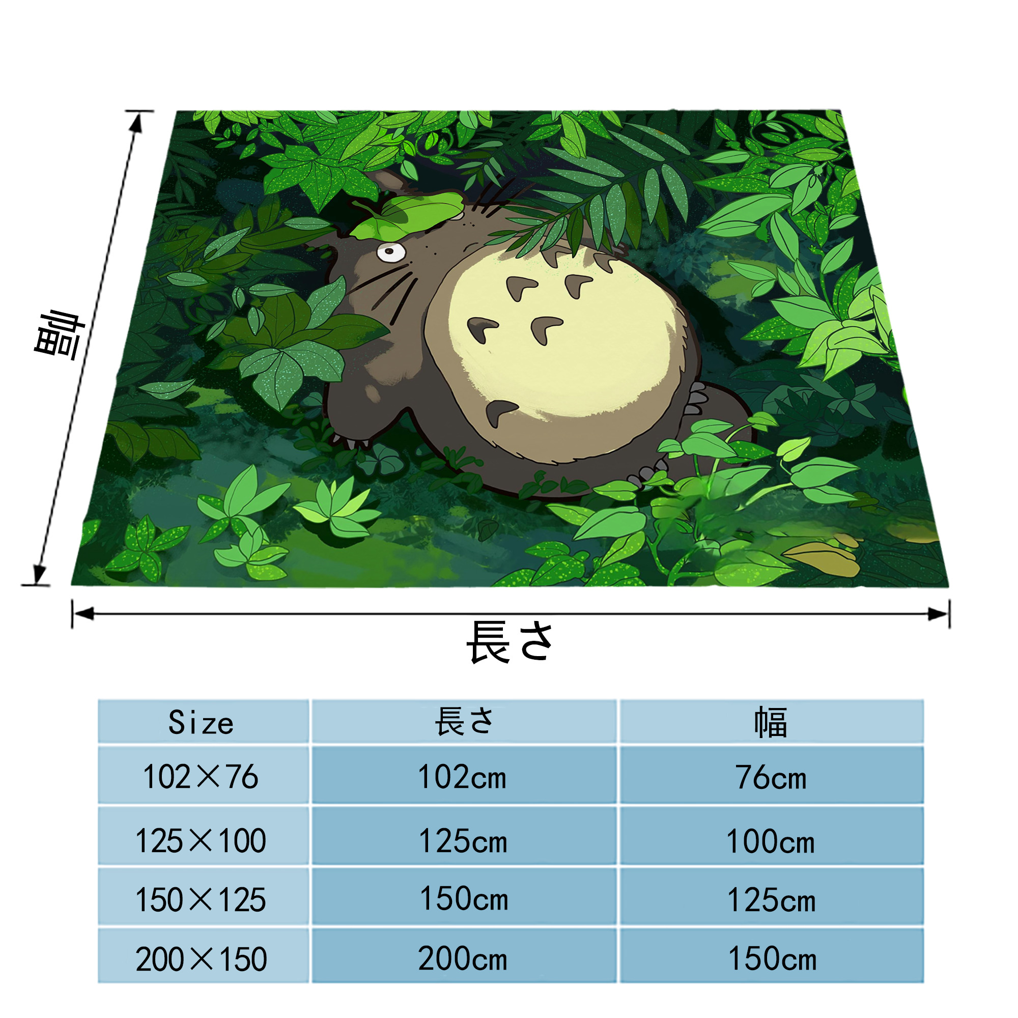 となりのトトロ 草壁メイ 草壁サツキ My Neighbor Totoro Satsuki Kusakabe Mei Kusakabe フランネルブランケット・多サイズ対応（横型）
