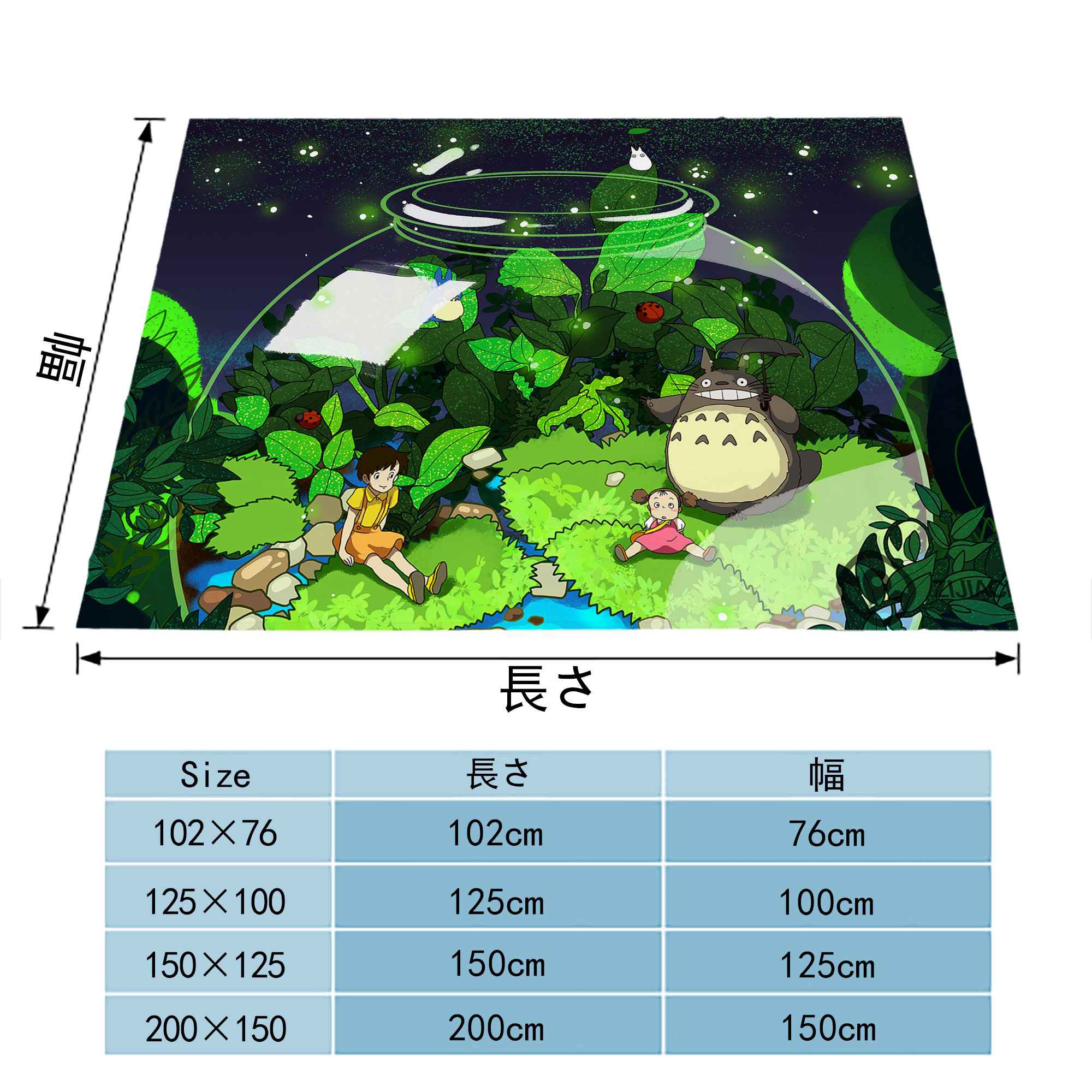 となりのトトロ 草壁メイ 草壁サツキ My Neighbor Totoro Satsuki Kusakabe Mei Kusakabe フランネルブランケット・多サイズ対応（横型）