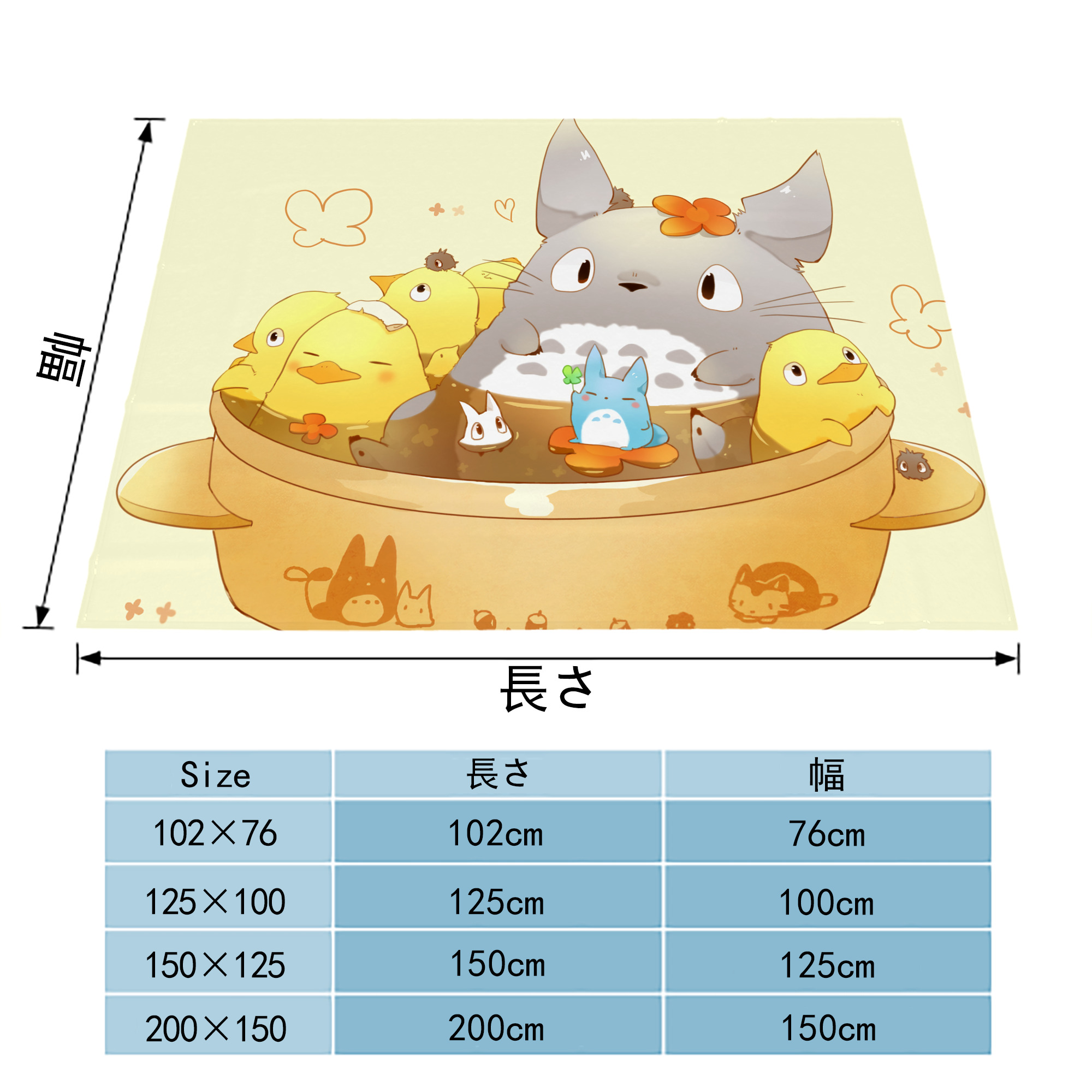 となりのトトロ 草壁メイ 草壁サツキ My Neighbor Totoro Satsuki Kusakabe Mei Kusakabe フランネルブランケット・多サイズ対応（横型）