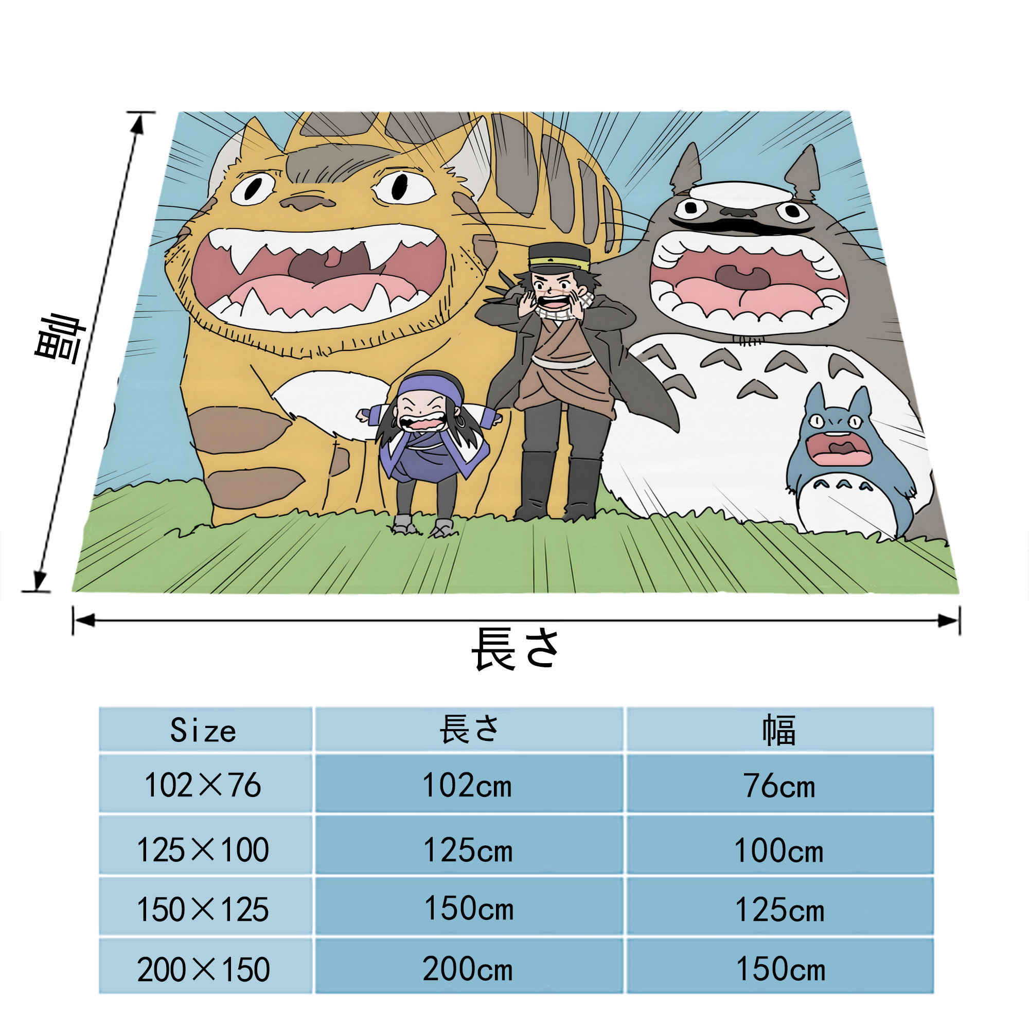 となりのトトロ 草壁メイ 草壁サツキ My Neighbor Totoro Satsuki Kusakabe Mei Kusakabe フランネルブランケット・多サイズ対応（横型）