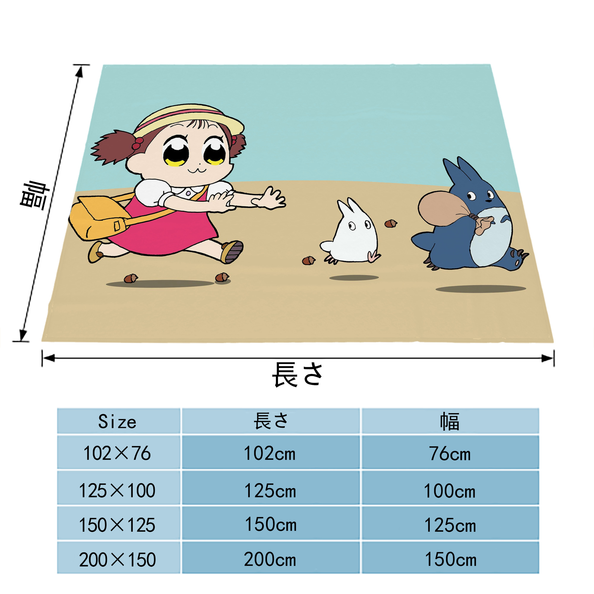 となりのトトロ 草壁メイ 草壁サツキ My Neighbor Totoro Satsuki Kusakabe Mei Kusakabe フランネルブランケット・多サイズ対応（横型）