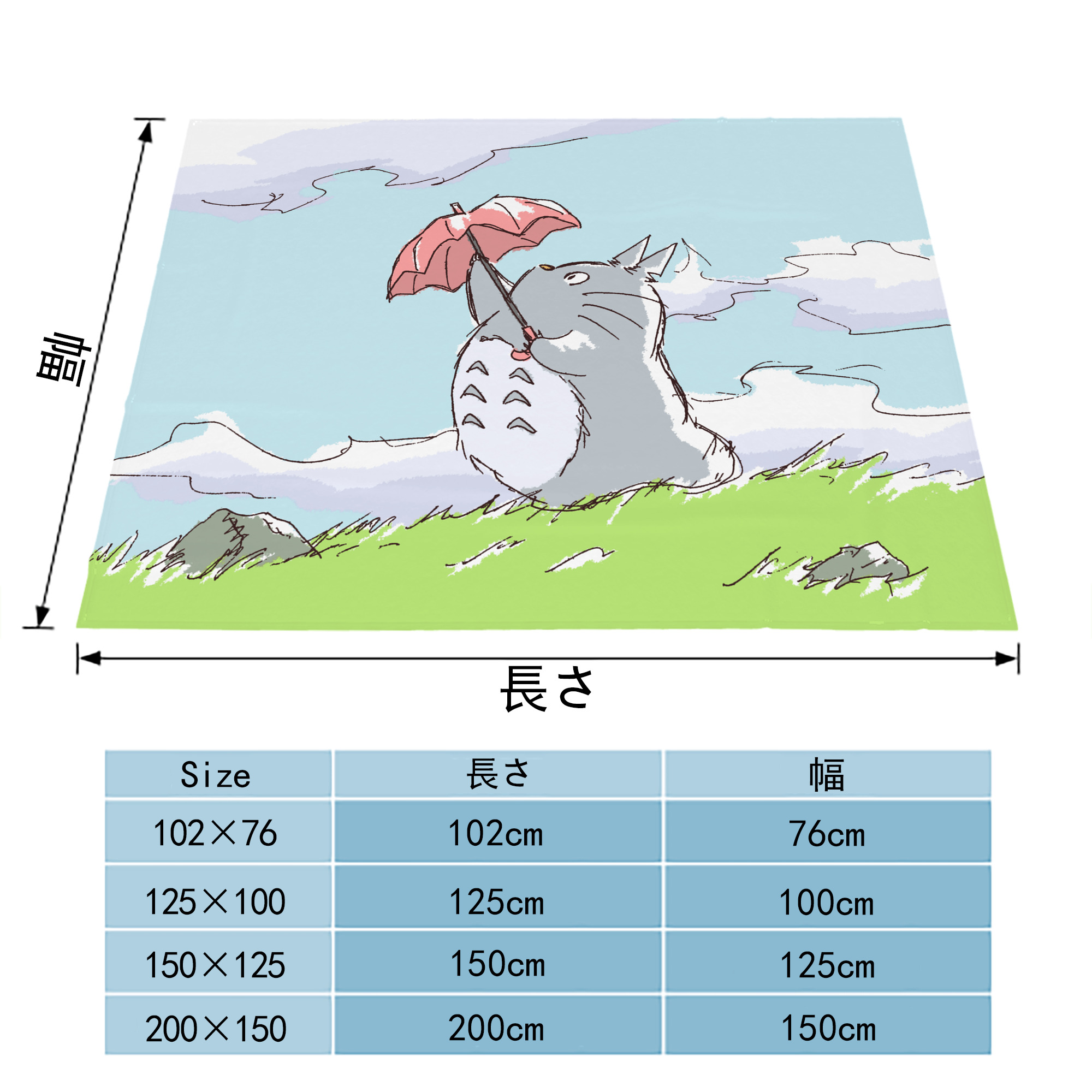 となりのトトロ 草壁メイ 草壁サツキ My Neighbor Totoro Satsuki Kusakabe Mei Kusakabe フランネルブランケット・多サイズ対応（横型）