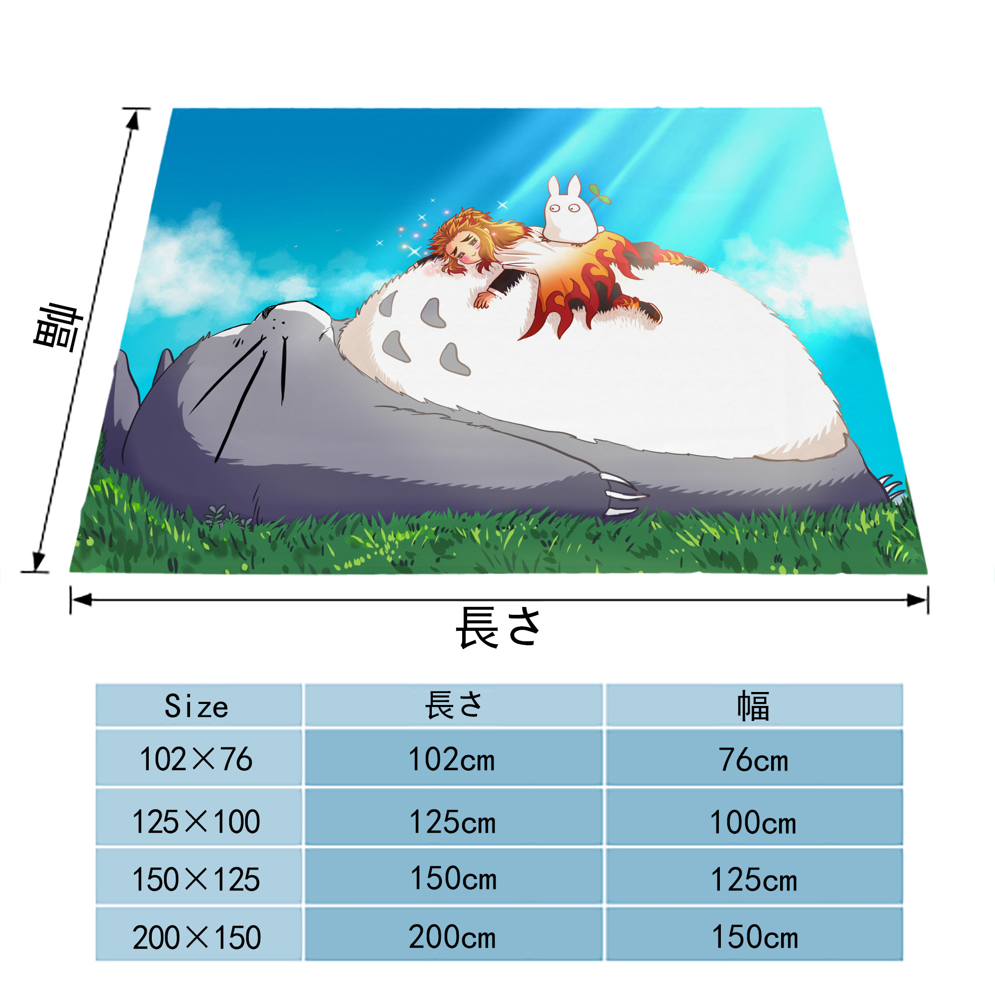 となりのトトロ 草壁メイ 草壁サツキ My Neighbor Totoro Satsuki Kusakabe Mei Kusakabe フランネルブランケット・多サイズ対応（横型）