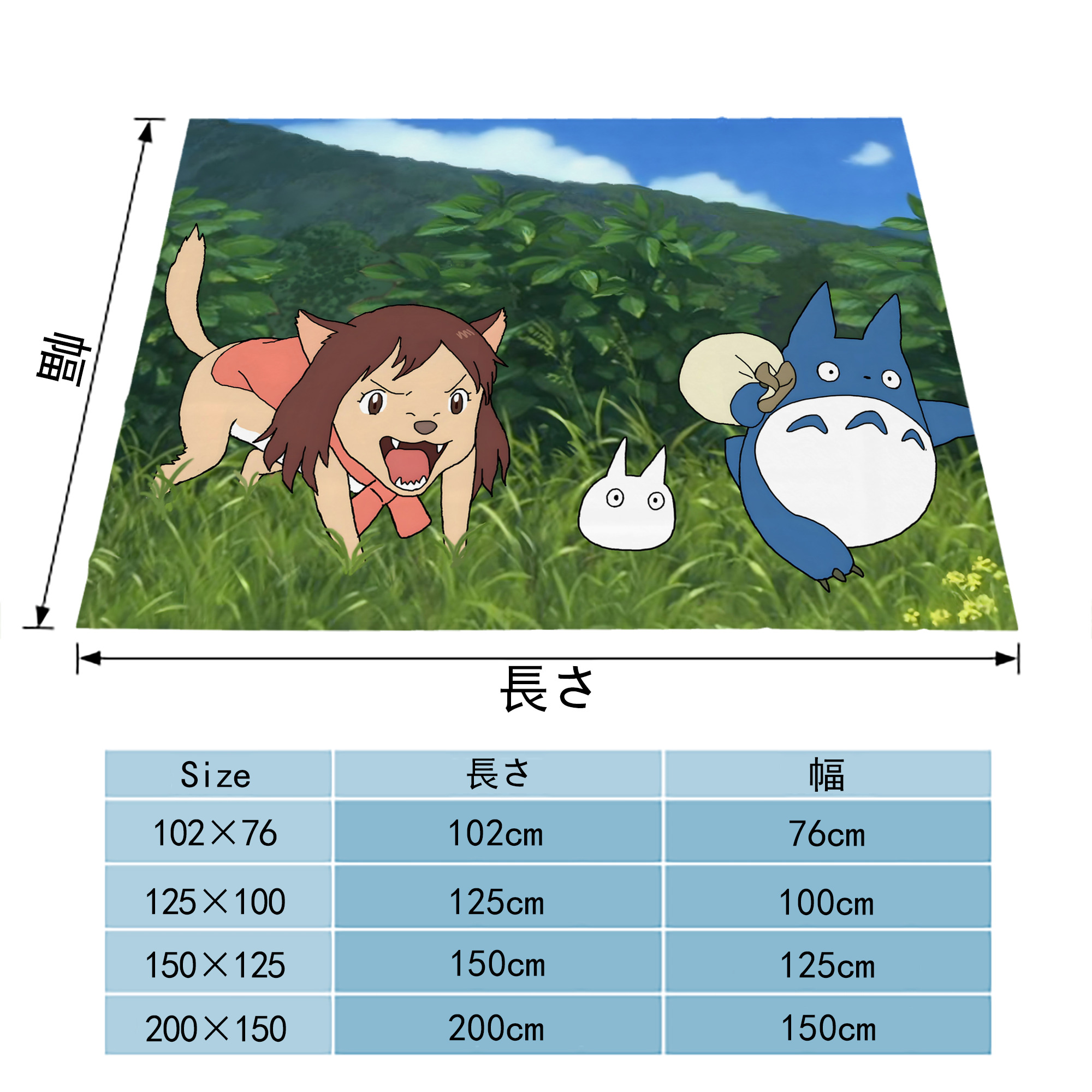 となりのトトロ 草壁メイ 草壁サツキ My Neighbor Totoro Satsuki Kusakabe Mei Kusakabe フランネルブランケット・多サイズ対応（横型）