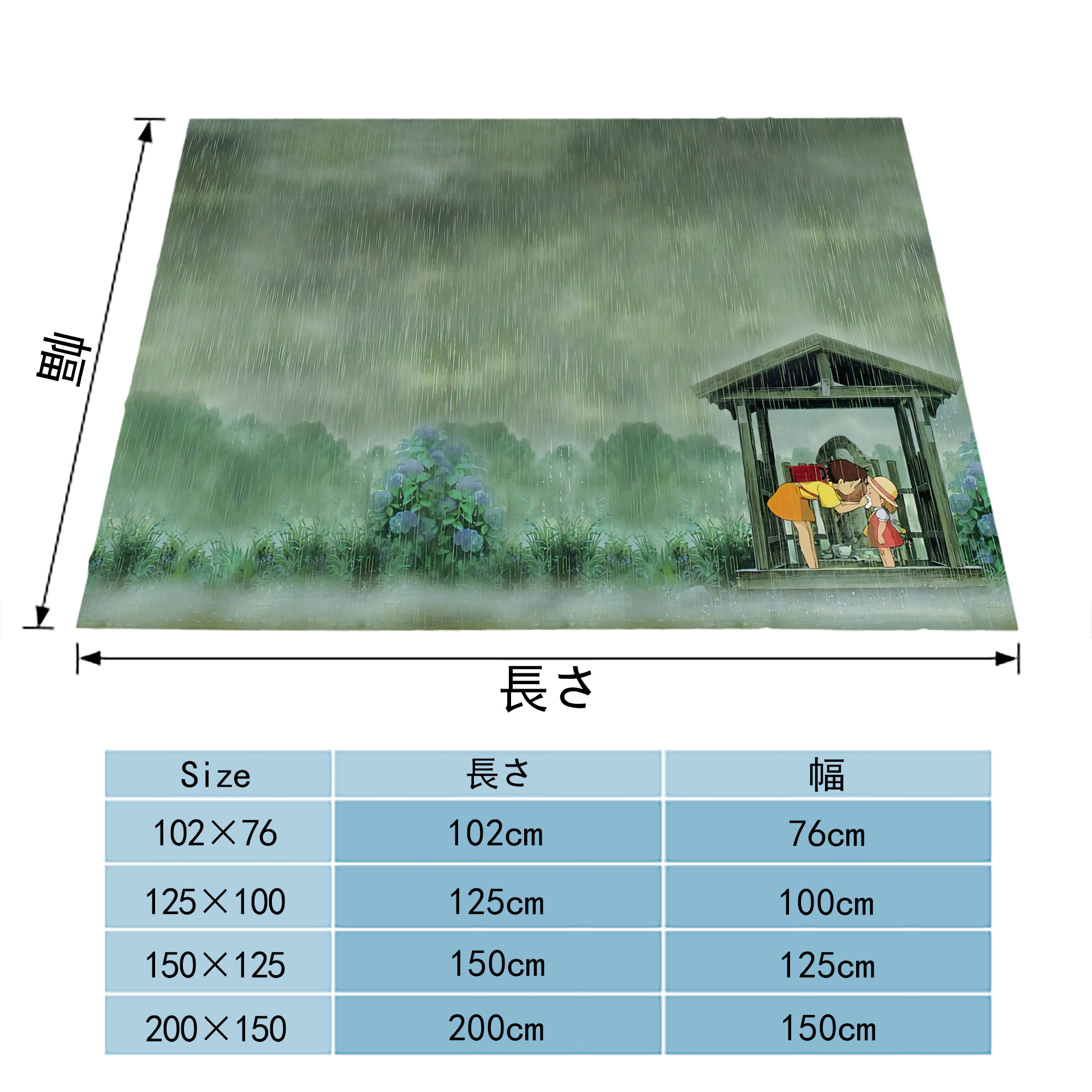 となりのトトロ 草壁メイ 草壁サツキ My Neighbor Totoro Satsuki Kusakabe Mei Kusakabe フランネルブランケット・多サイズ対応（横型）