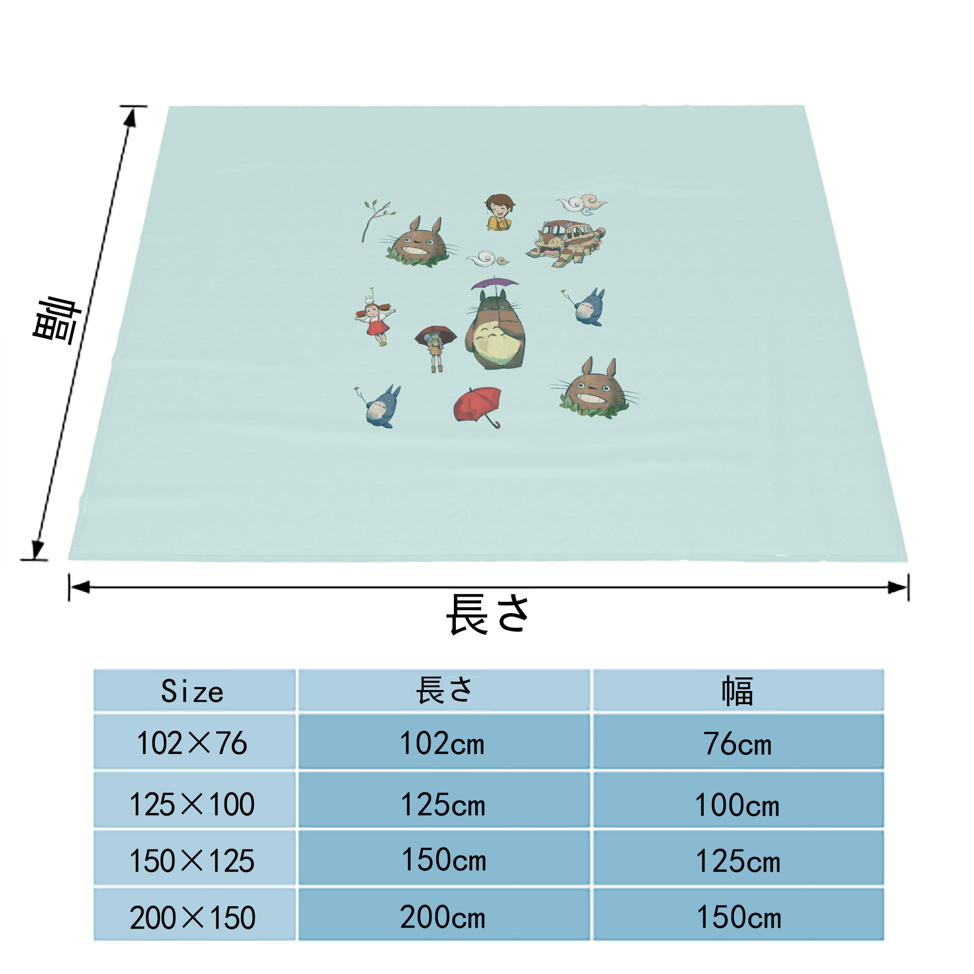 となりのトトロ 草壁メイ 草壁サツキ My Neighbor Totoro Satsuki Kusakabe Mei Kusakabe フランネルブランケット・多サイズ対応（横型）