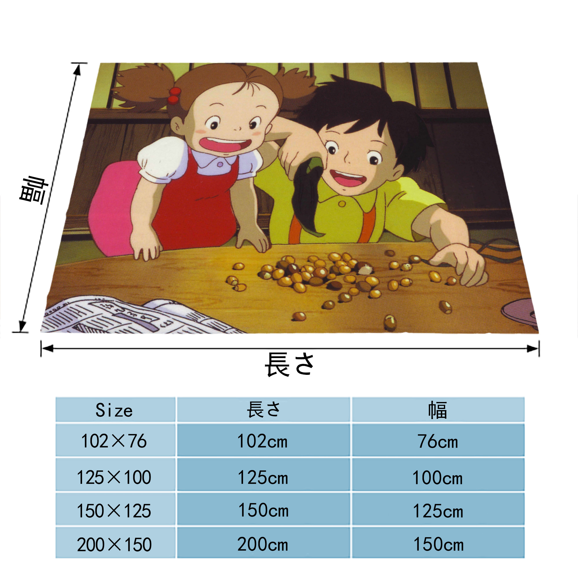 となりのトトロ 草壁メイ 草壁サツキ My Neighbor Totoro Satsuki Kusakabe Mei Kusakabe フランネルブランケット・多サイズ対応（横型）