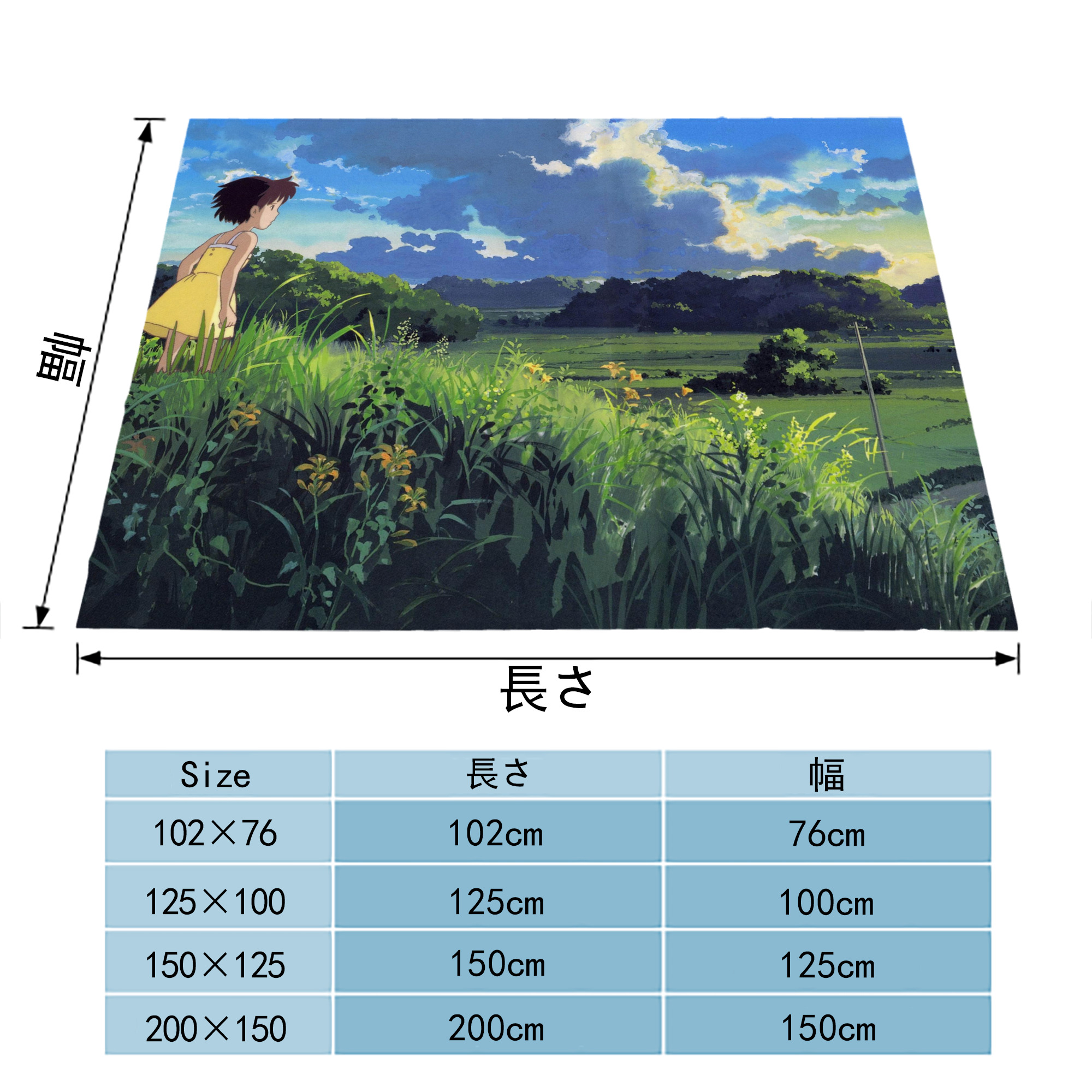 となりのトトロ 草壁メイ 草壁サツキ My Neighbor Totoro Satsuki Kusakabe Mei Kusakabe フランネルブランケット・多サイズ対応（横型）