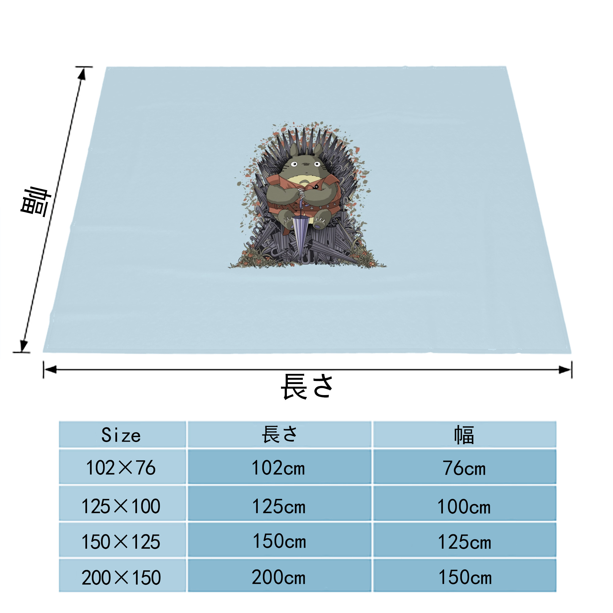 となりのトトロ 草壁メイ 草壁サツキ My Neighbor Totoro Satsuki Kusakabe Mei Kusakabe フランネルブランケット・多サイズ対応（横型）