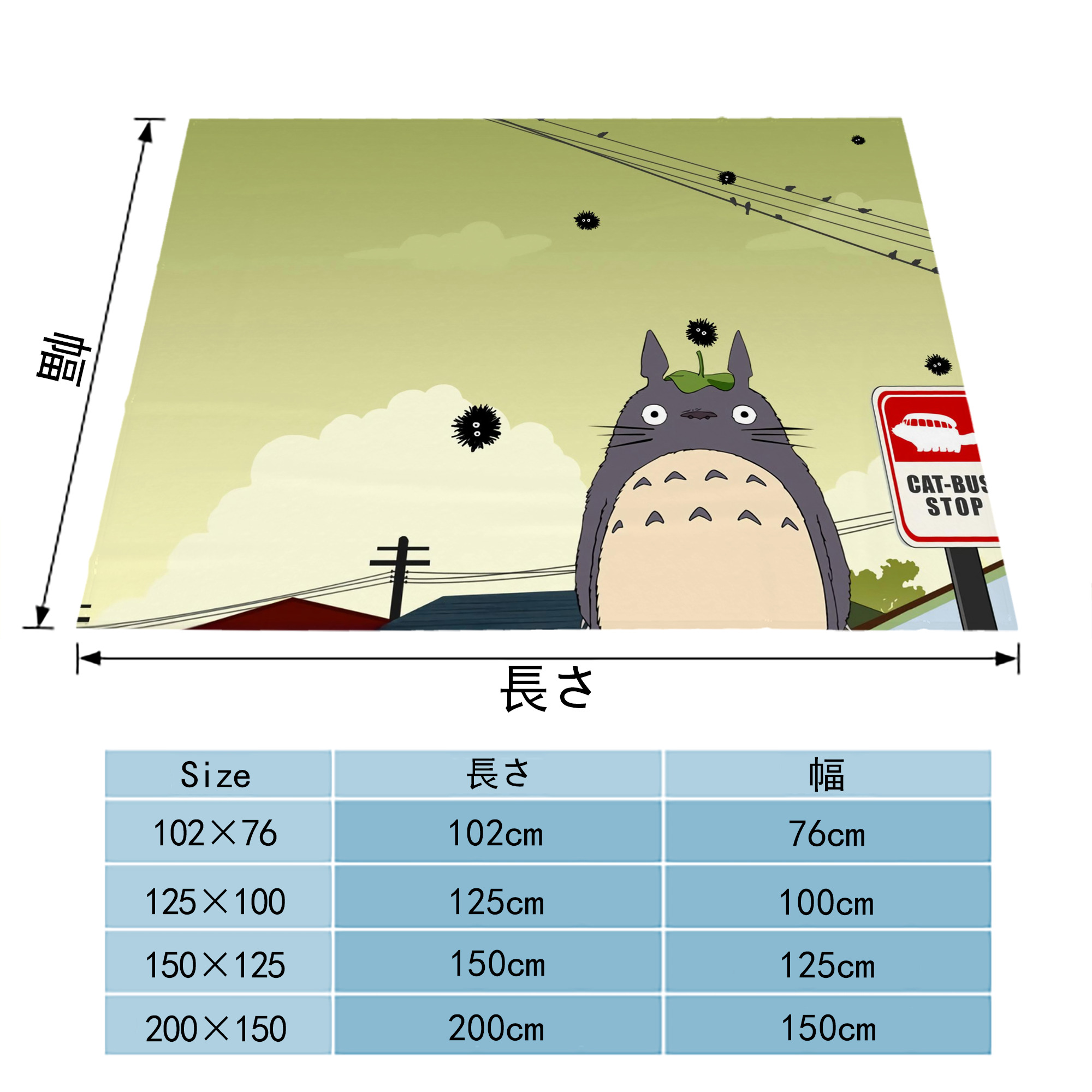 となりのトトロ 草壁メイ 草壁サツキ My Neighbor Totoro Satsuki Kusakabe Mei Kusakabe フランネルブランケット・多サイズ対応（横型）