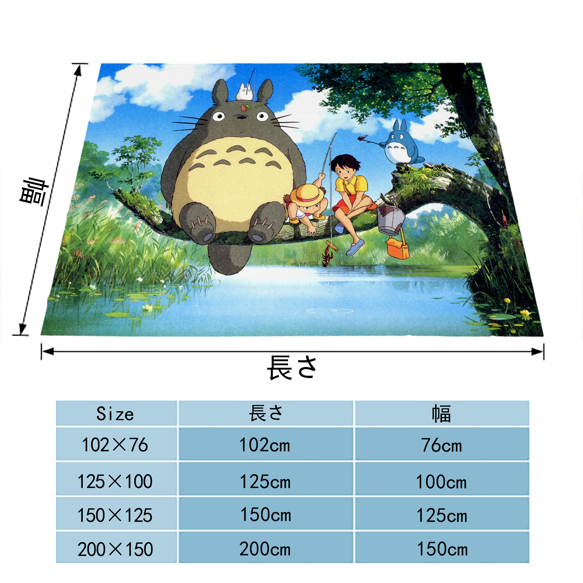 となりのトトロ 草壁メイ 草壁サツキ My Neighbor Totoro Satsuki Kusakabe Mei Kusakabe フランネルブランケット・多サイズ対応（横型）