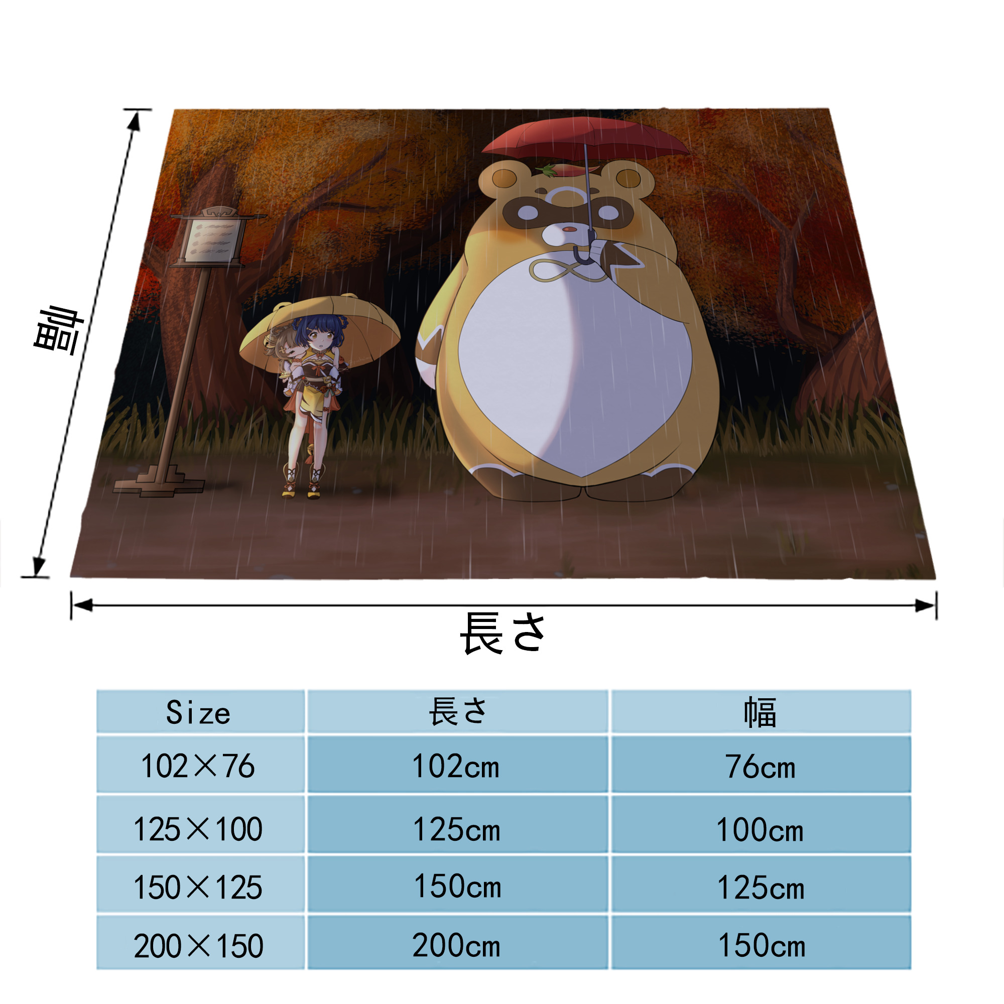 となりのトトロ 草壁メイ 草壁サツキ My Neighbor Totoro Satsuki Kusakabe Mei Kusakabe フランネルブランケット・多サイズ対応（横型）