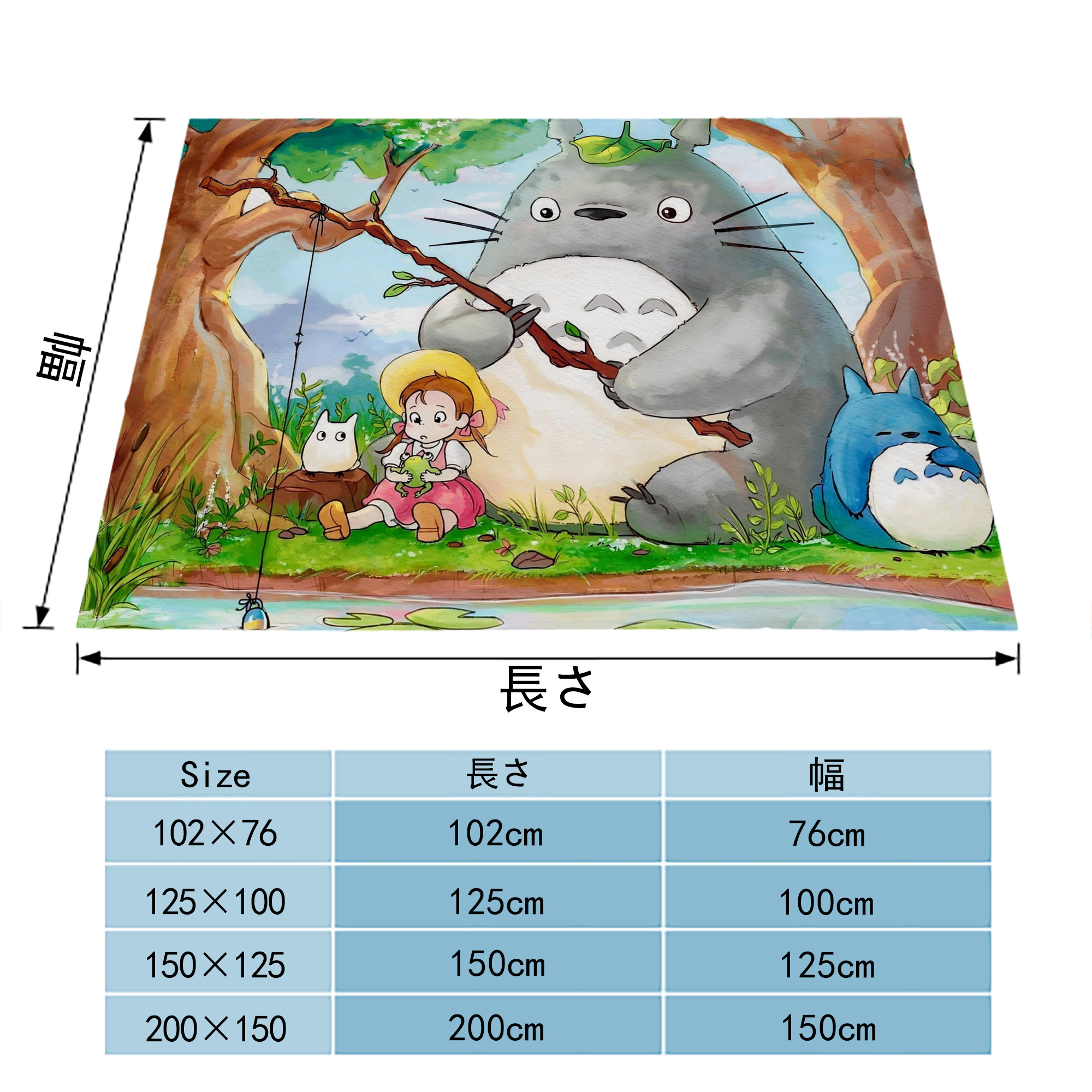 となりのトトロ 草壁メイ 草壁サツキ My Neighbor Totoro Satsuki Kusakabe Mei Kusakabe フランネルブランケット・多サイズ対応（横型）