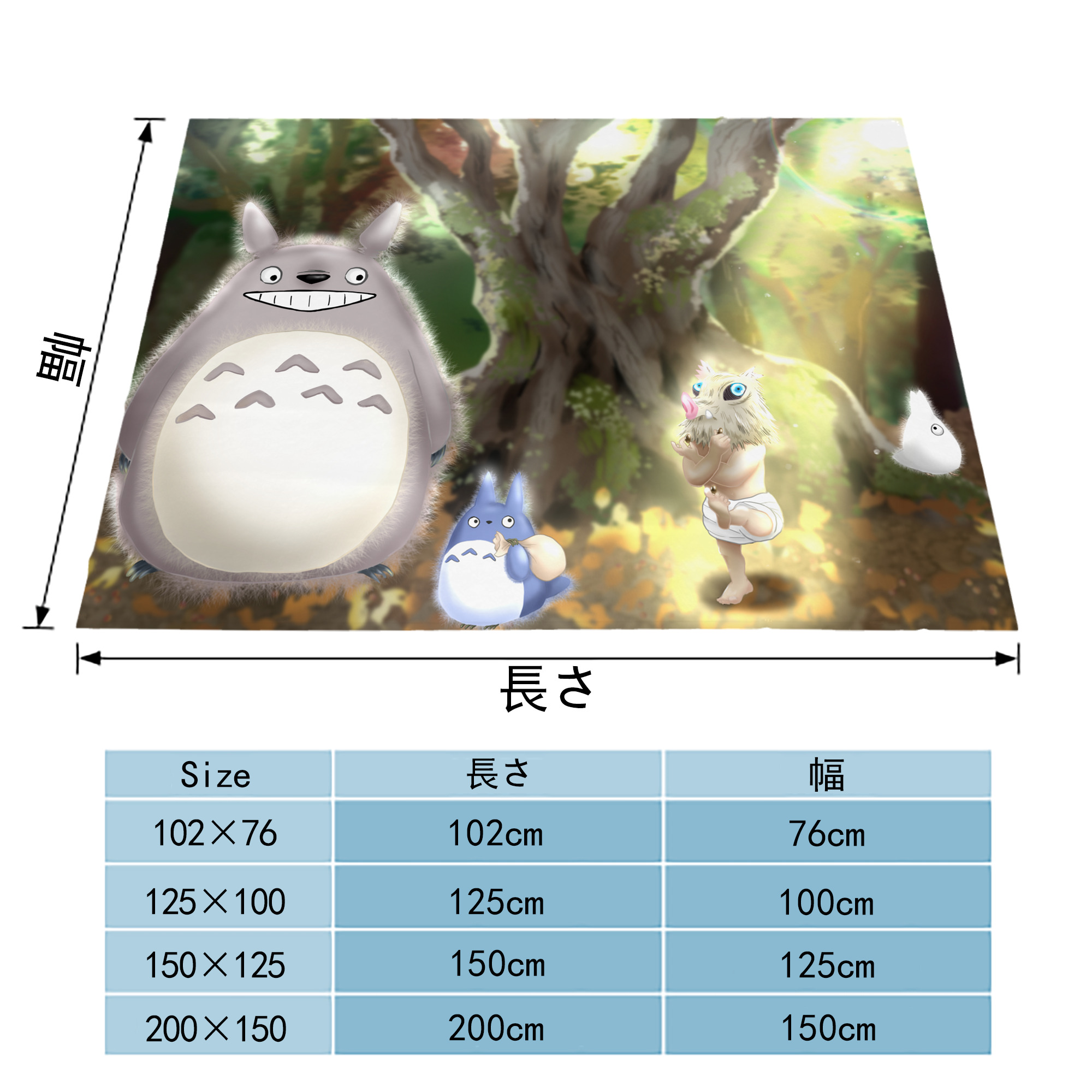 となりのトトロ 草壁メイ 草壁サツキ My Neighbor Totoro Satsuki Kusakabe Mei Kusakabe フランネルブランケット・多サイズ対応（横型）