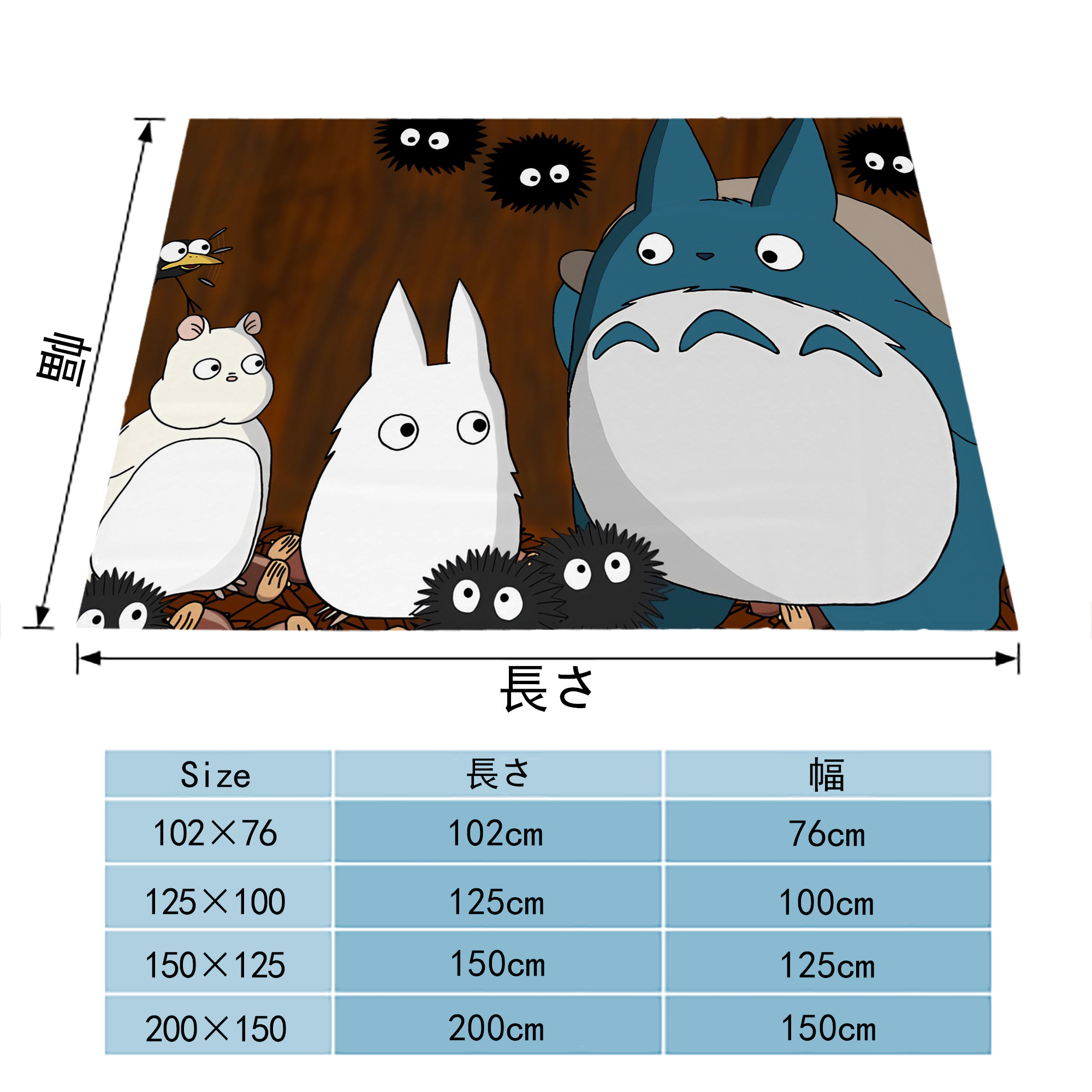 となりのトトロ 草壁メイ 草壁サツキ My Neighbor Totoro Satsuki Kusakabe Mei Kusakabe フランネルブランケット・多サイズ対応（横型）