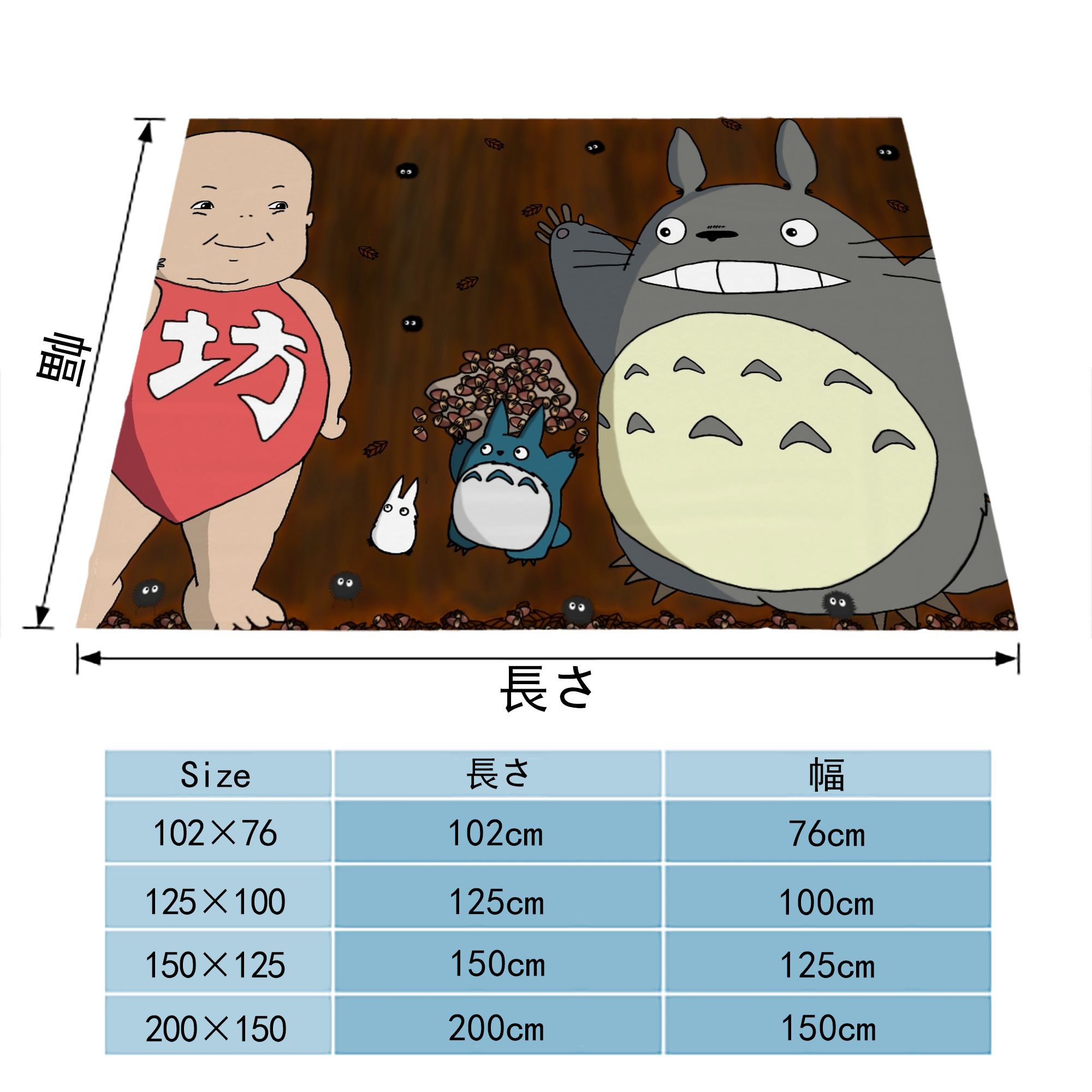 となりのトトロ 草壁メイ 草壁サツキ My Neighbor Totoro Satsuki Kusakabe Mei Kusakabe フランネルブランケット・多サイズ対応（横型）