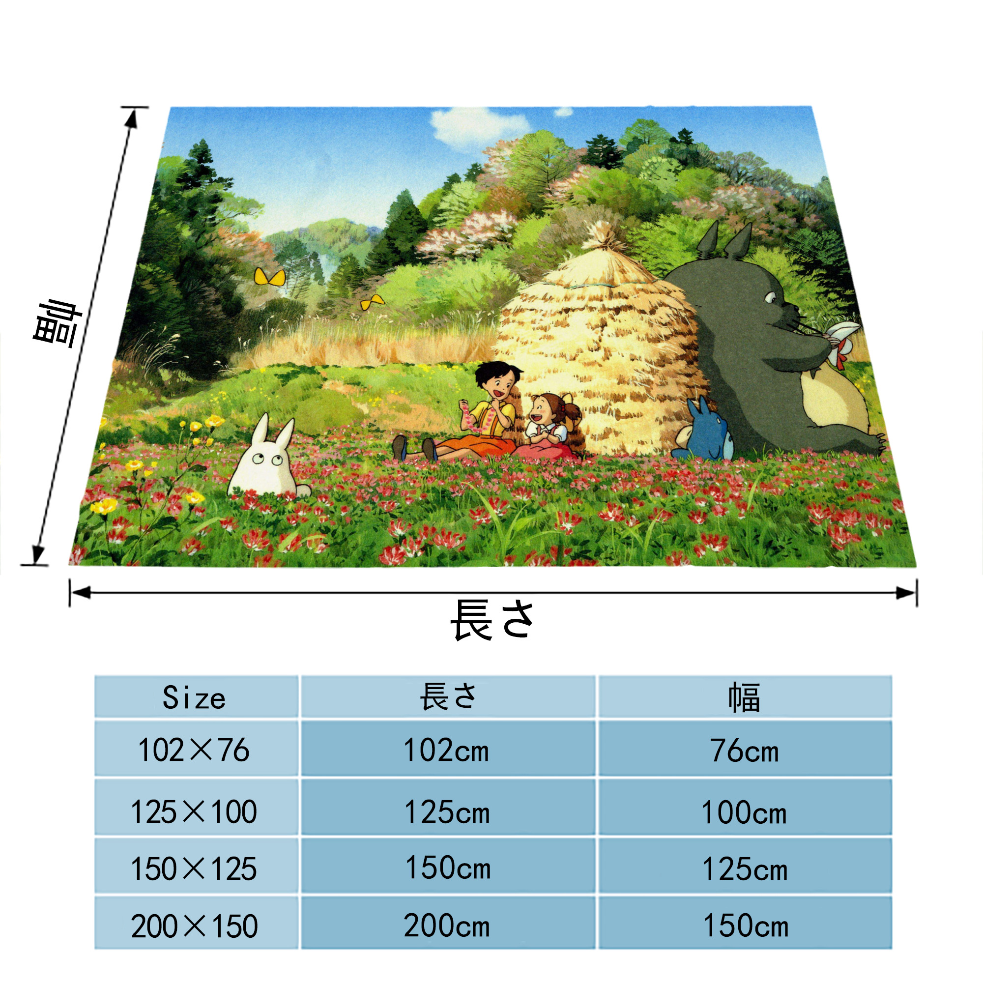 となりのトトロ 草壁メイ 草壁サツキ My Neighbor Totoro Satsuki Kusakabe Mei Kusakabe フランネルブランケット・多サイズ対応（横型）