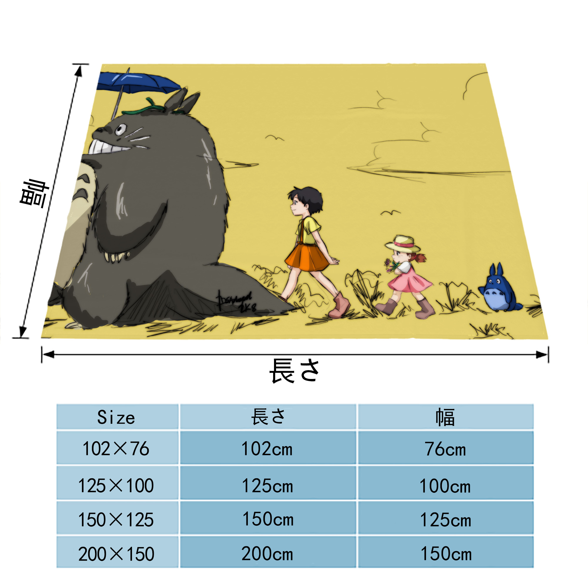 となりのトトロ 草壁メイ 草壁サツキ My Neighbor Totoro Satsuki Kusakabe Mei Kusakabe フランネルブランケット・多サイズ対応（横型）