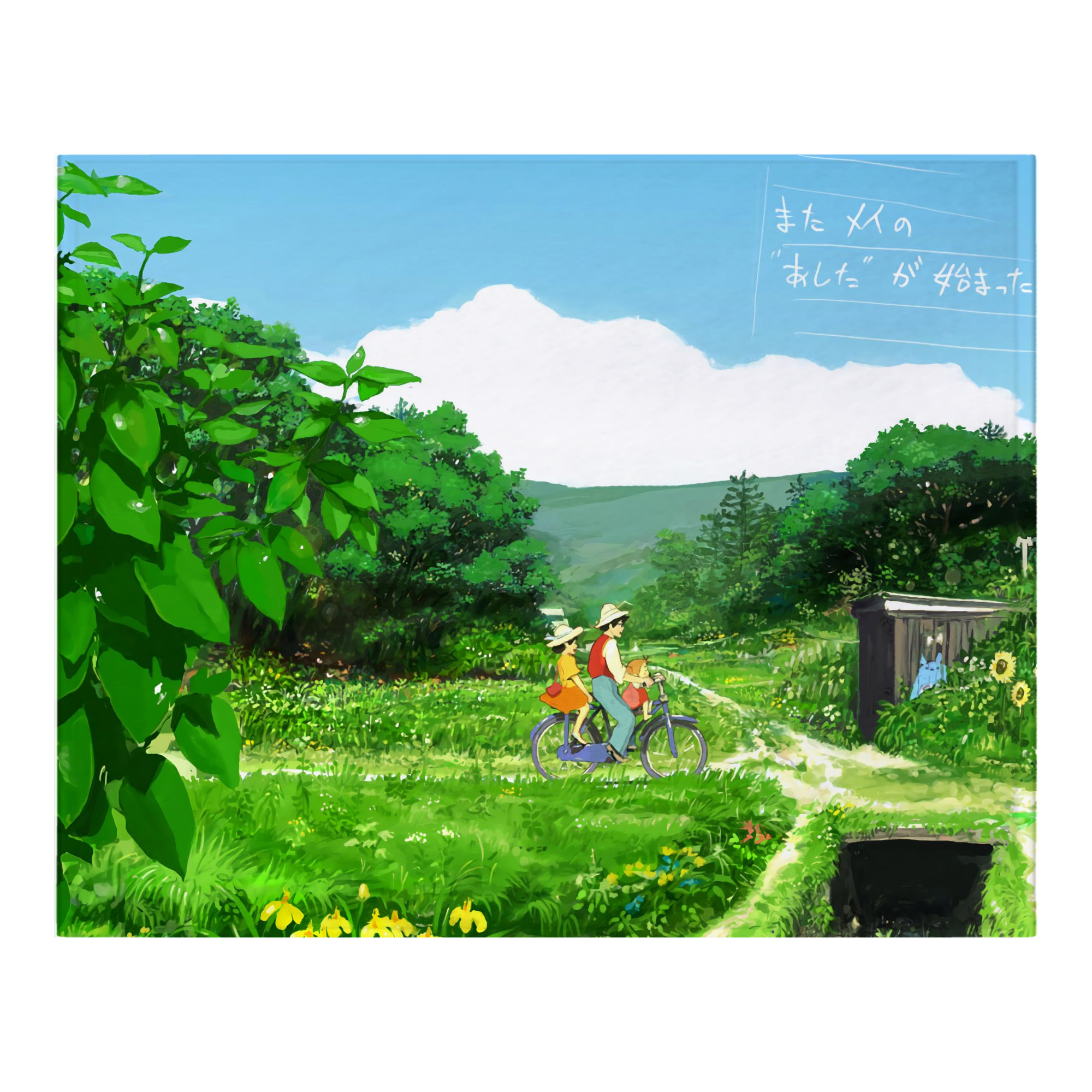 （画像用） となりのトトロ 草壁メイ 草壁サツキ My Neighbor Totoro Satsuki Kusakabe Mei Kusakabe フランネルブランケット・多サイズ対応（横型）