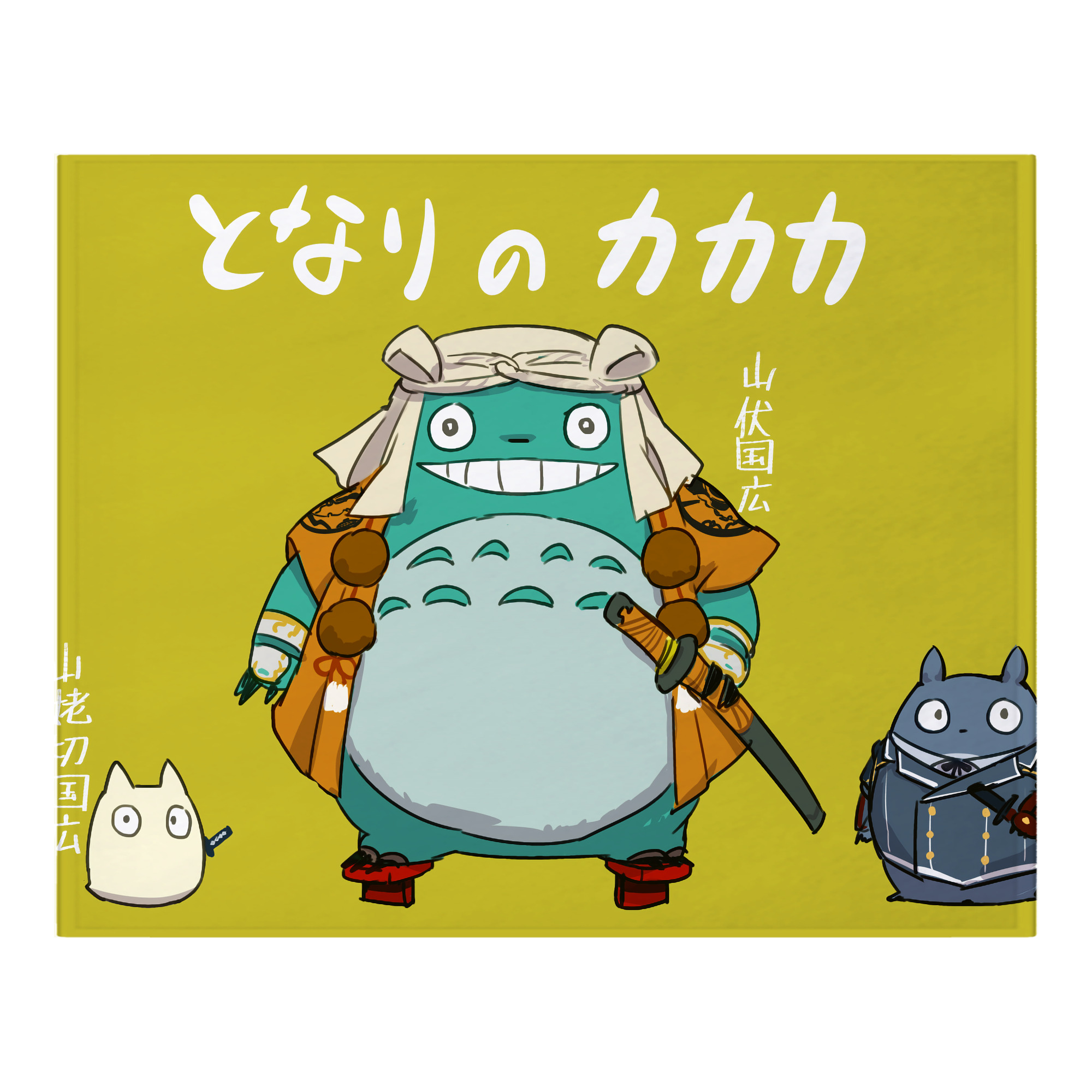 （画像用） となりのトトロ 草壁メイ 草壁サツキ My Neighbor Totoro Satsuki Kusakabe Mei Kusakabe フランネルブランケット・多サイズ対応（横型）