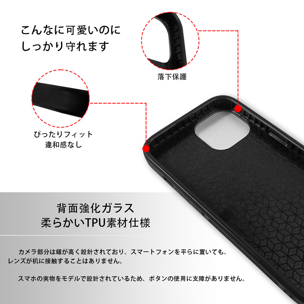 となりのトトロ 草壁メイ 草壁サツキ My Neighbor Totoro Satsuki Kusakabe Mei Kusakabe 【iPhone15Pro対応】スマホケース 耐衝撃＆黄変防止 背面ガラス