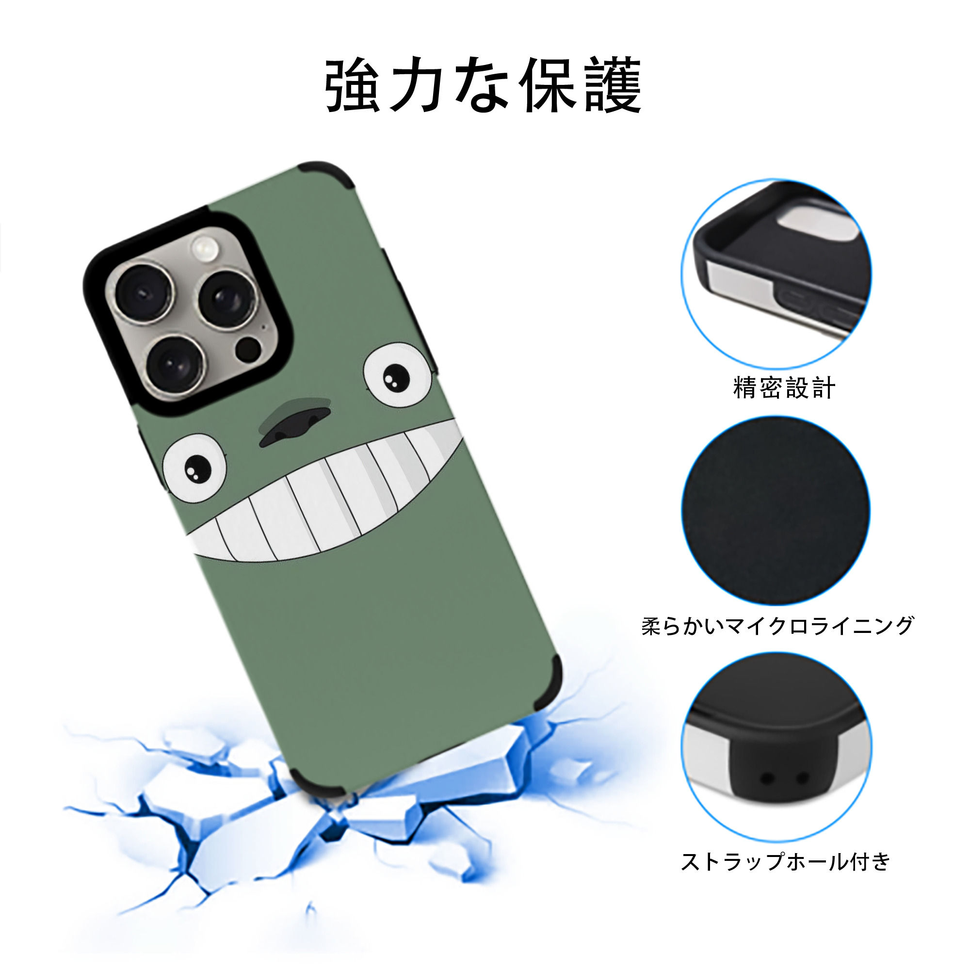 となりのトトロ 草壁メイ 草壁サツキ My Neighbor Totoro Satsuki Kusakabe Mei Kusakabe 【iPhone15ProMax対応】 PUレザー スマホケース 耐衝撃＆黄変防止