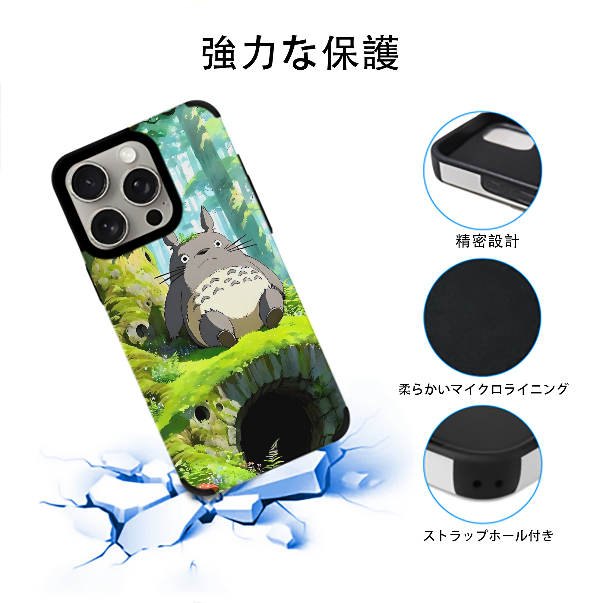 となりのトトロ 草壁メイ 草壁サツキ My Neighbor Totoro Satsuki Kusakabe Mei Kusakabe 【iPhone15ProMax対応】 PUレザー スマホケース 耐衝撃＆黄変防止