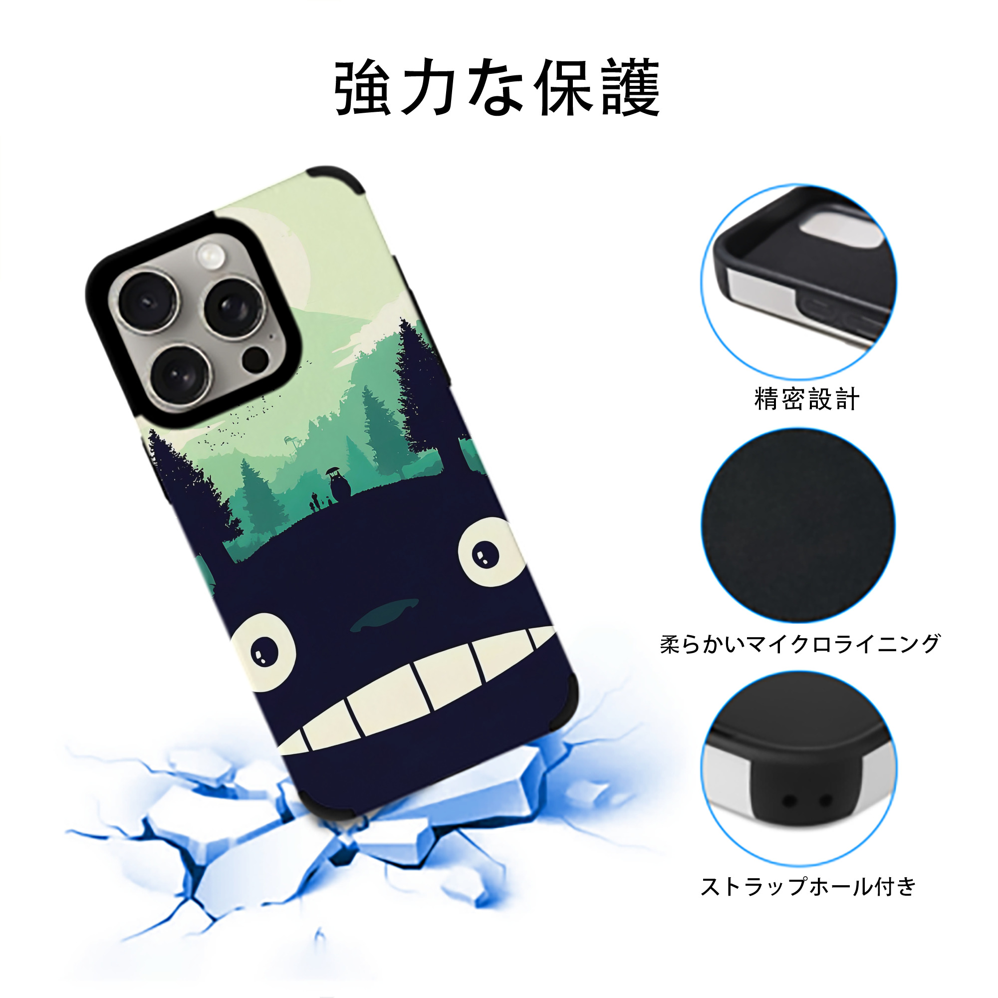 となりのトトロ 草壁メイ 草壁サツキ My Neighbor Totoro Satsuki Kusakabe Mei Kusakabe 【iPhone15ProMax対応】 PUレザー スマホケース 耐衝撃＆黄変防止