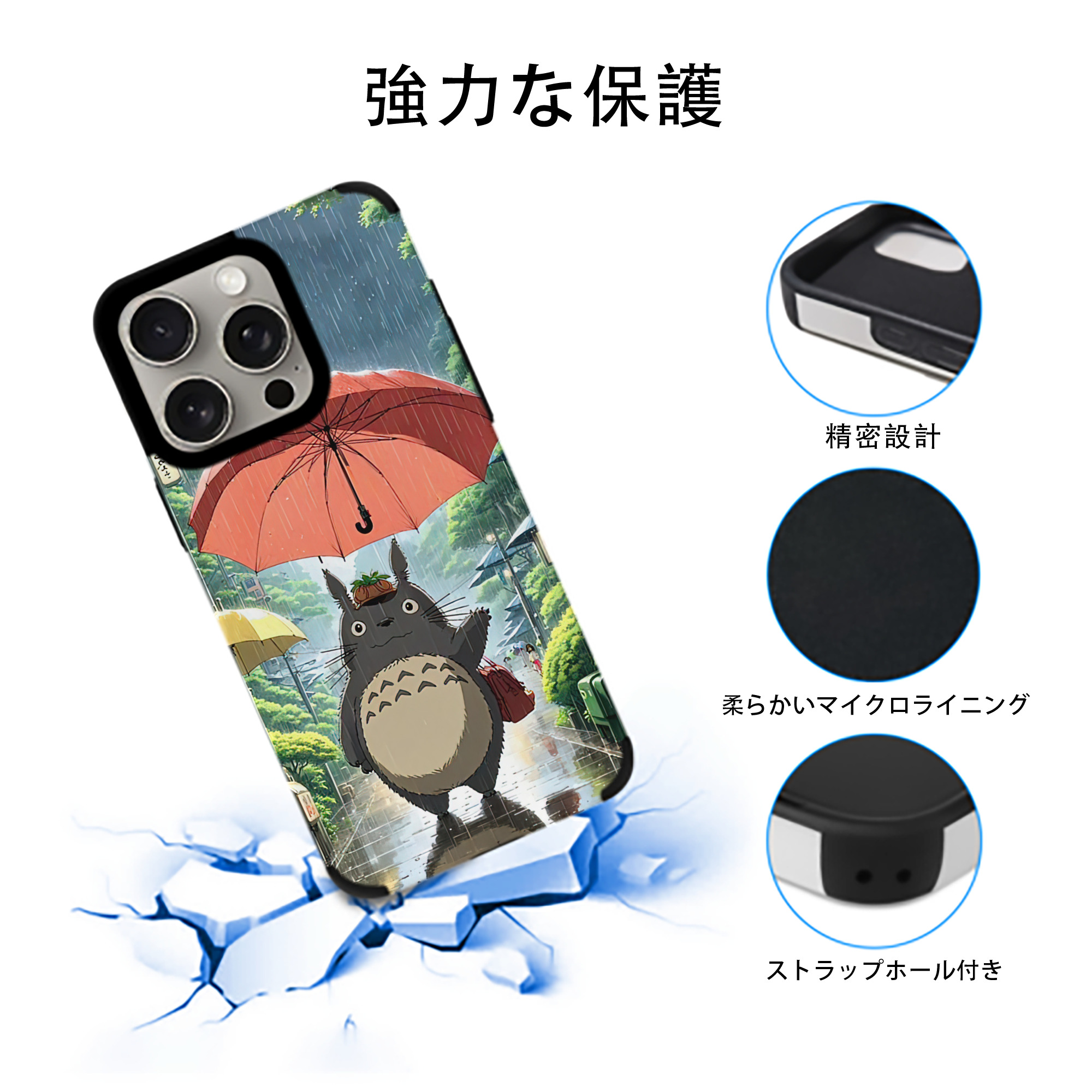 となりのトトロ 草壁メイ 草壁サツキ My Neighbor Totoro Satsuki Kusakabe Mei Kusakabe 【iPhone15ProMax対応】 PUレザー スマホケース 耐衝撃＆黄変防止