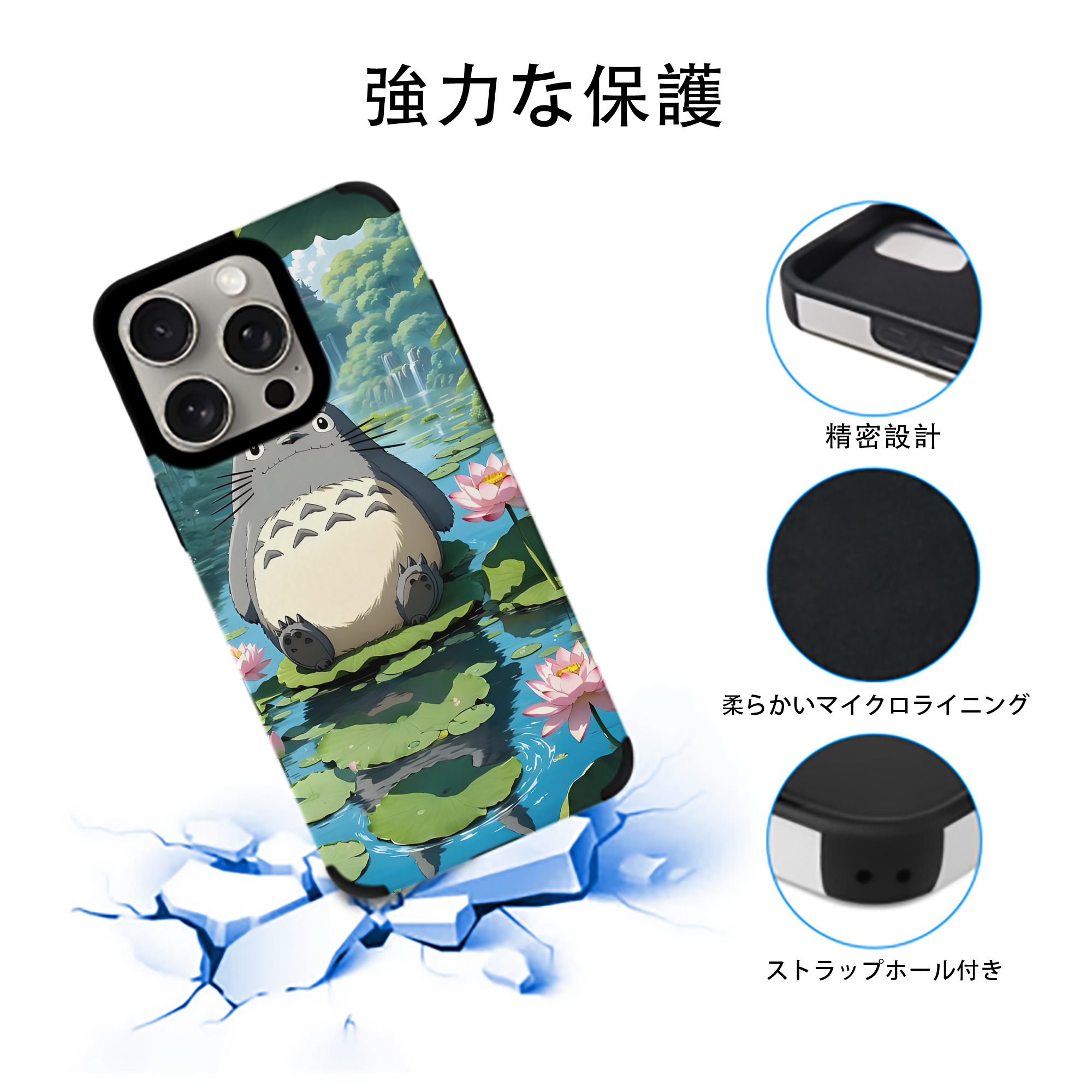 となりのトトロ 草壁メイ 草壁サツキ My Neighbor Totoro Satsuki Kusakabe Mei Kusakabe 【iPhone15ProMax対応】 PUレザー スマホケース 耐衝撃＆黄変防止