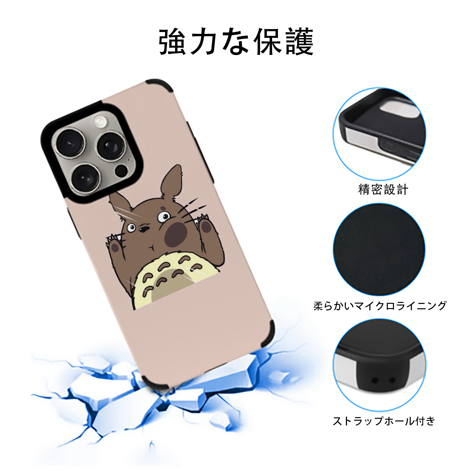 となりのトトロ 草壁メイ 草壁サツキ My Neighbor Totoro Satsuki Kusakabe Mei Kusakabe 【iPhone15ProMax対応】 PUレザー スマホケース 耐衝撃＆黄変防止