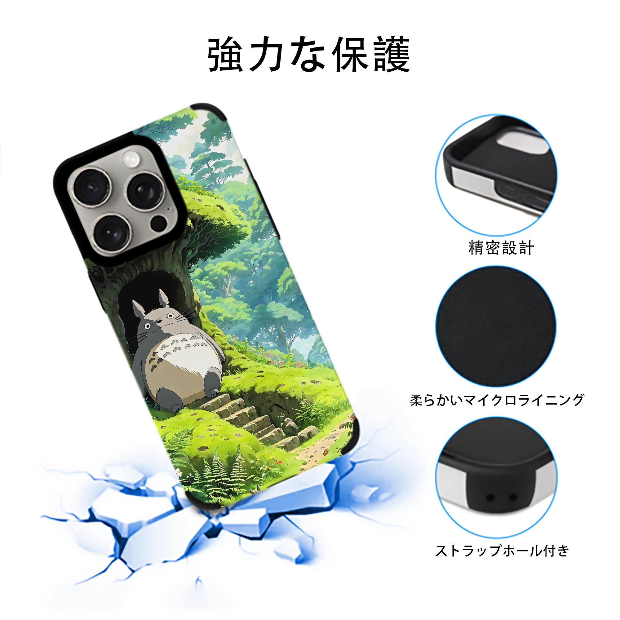 となりのトトロ 草壁メイ 草壁サツキ My Neighbor Totoro Satsuki Kusakabe Mei Kusakabe 【iPhone15ProMax対応】 PUレザー スマホケース 耐衝撃＆黄変防止