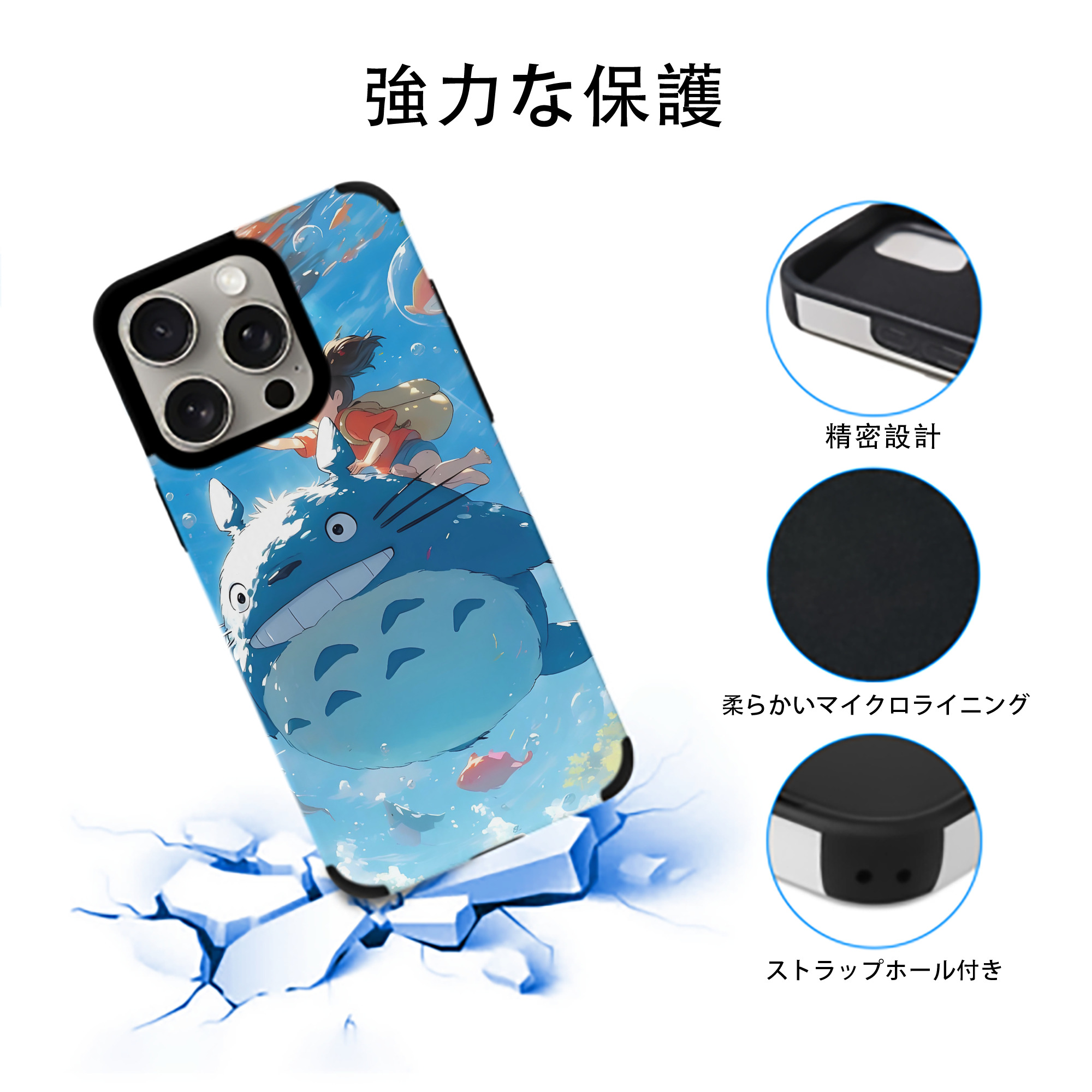 となりのトトロ 草壁メイ 草壁サツキ My Neighbor Totoro Satsuki Kusakabe Mei Kusakabe 【iPhone15ProMax対応】 PUレザー スマホケース 耐衝撃＆黄変防止