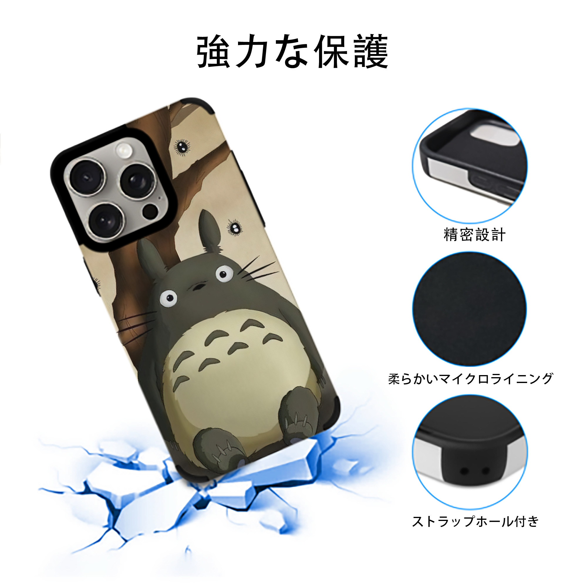 となりのトトロ 草壁メイ 草壁サツキ My Neighbor Totoro Satsuki Kusakabe Mei Kusakabe 【iPhone15ProMax対応】 PUレザー スマホケース 耐衝撃＆黄変防止