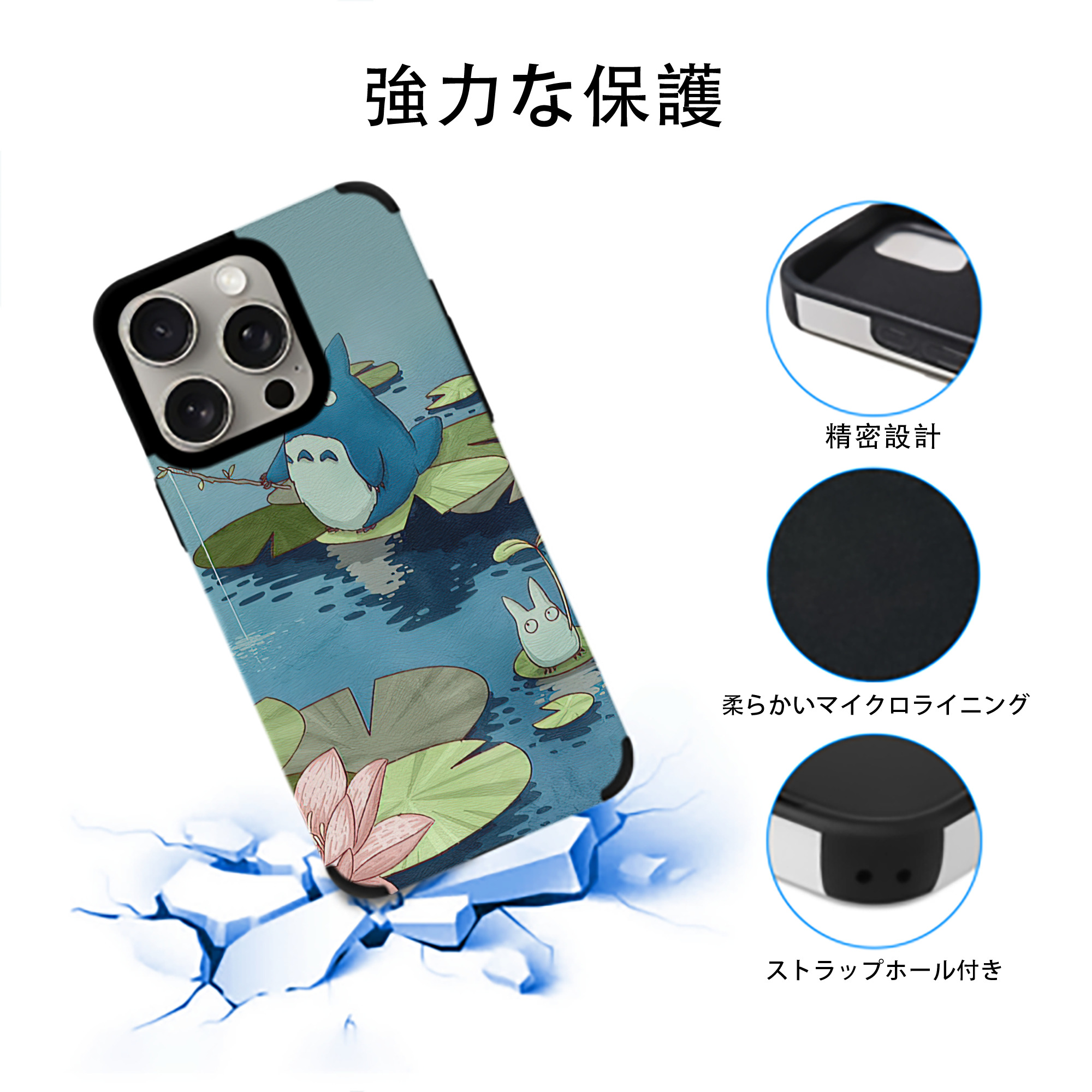 となりのトトロ 草壁メイ 草壁サツキ My Neighbor Totoro Satsuki Kusakabe Mei Kusakabe 【iPhone15ProMax対応】 PUレザー スマホケース 耐衝撃＆黄変防止
