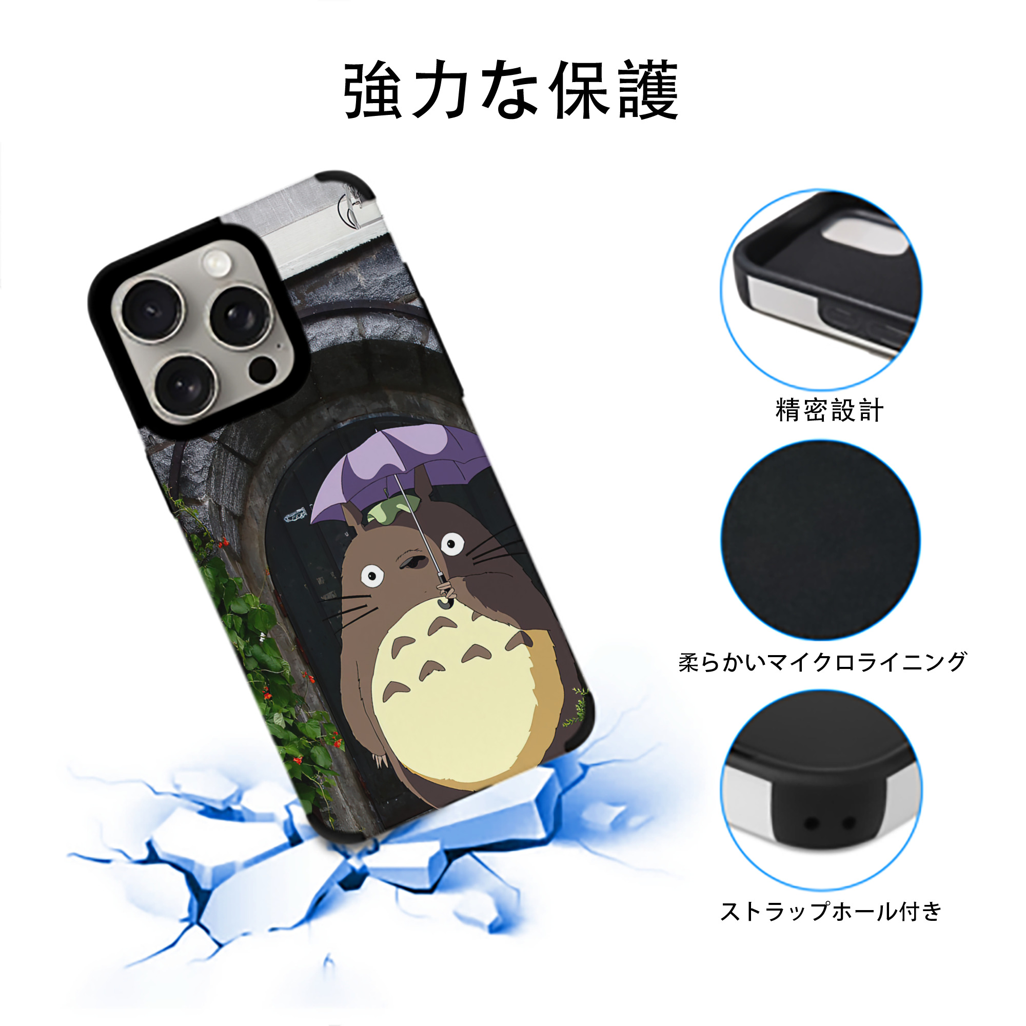 となりのトトロ 草壁メイ 草壁サツキ My Neighbor Totoro Satsuki Kusakabe Mei Kusakabe 【iPhone15ProMax対応】 PUレザー スマホケース 耐衝撃＆黄変防止