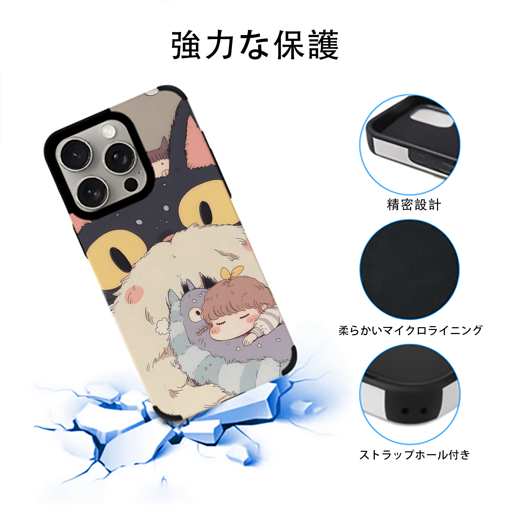 となりのトトロ 草壁メイ 草壁サツキ My Neighbor Totoro Satsuki Kusakabe Mei Kusakabe 【iPhone15ProMax対応】 PUレザー スマホケース 耐衝撃＆黄変防止