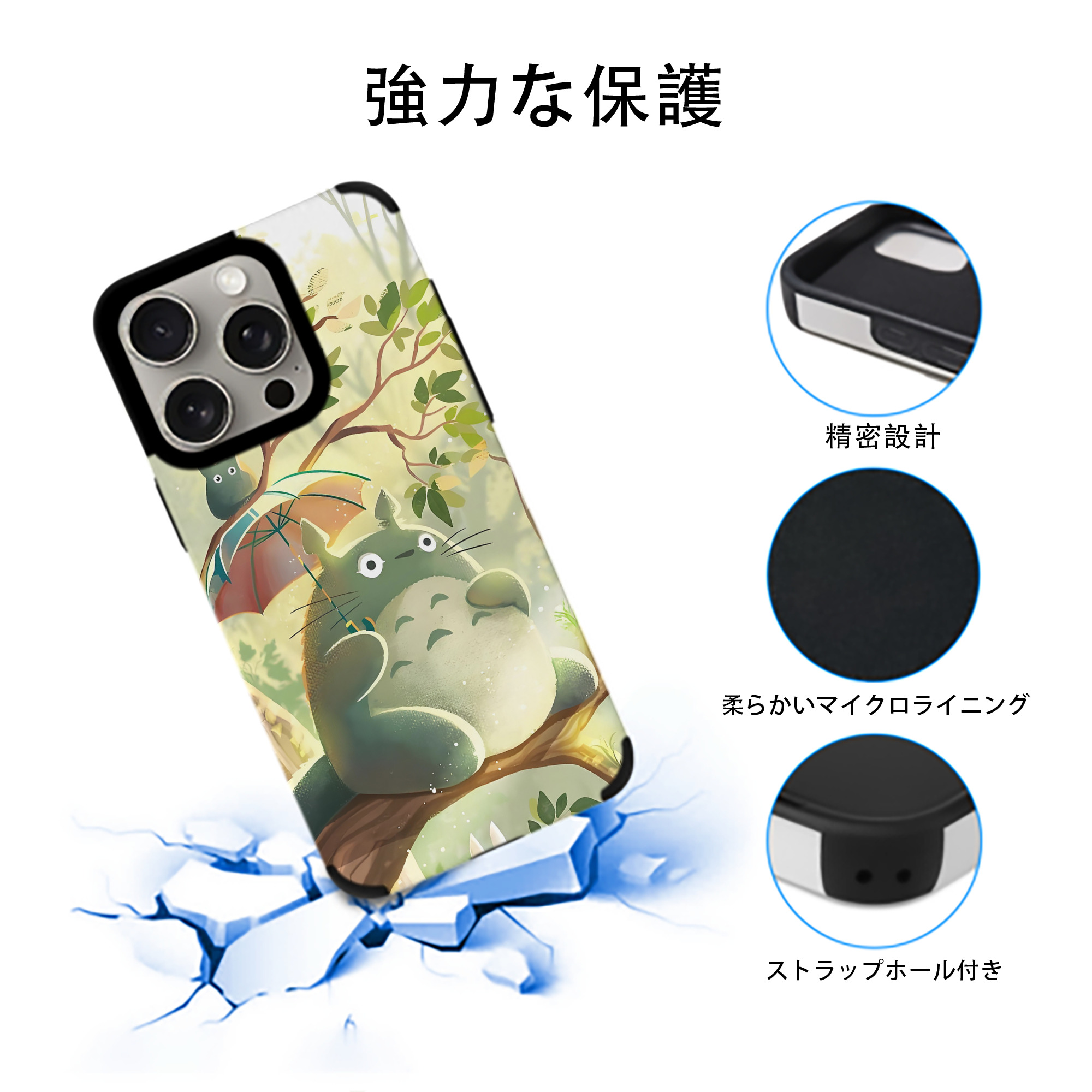 となりのトトロ 草壁メイ 草壁サツキ My Neighbor Totoro Satsuki Kusakabe Mei Kusakabe 【iPhone15ProMax対応】 PUレザー スマホケース 耐衝撃＆黄変防止