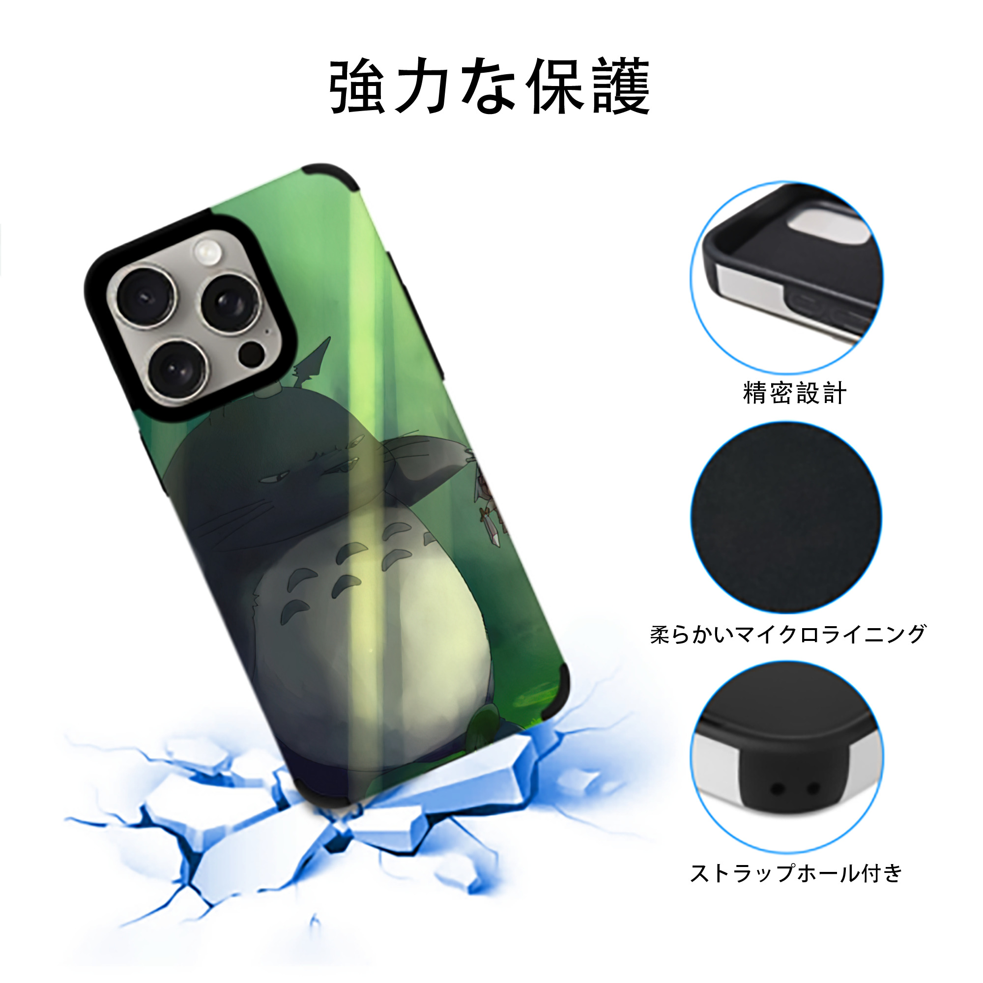 となりのトトロ 草壁メイ 草壁サツキ My Neighbor Totoro Satsuki Kusakabe Mei Kusakabe 【iPhone15ProMax対応】 PUレザー スマホケース 耐衝撃＆黄変防止